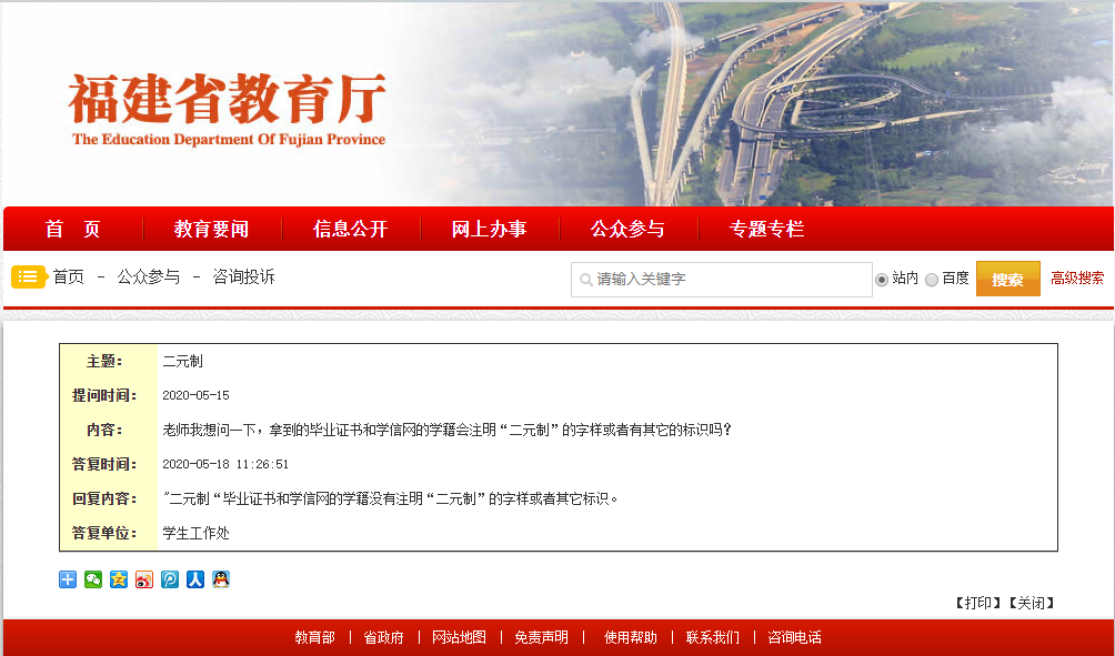 乐昇学教育：18030089296