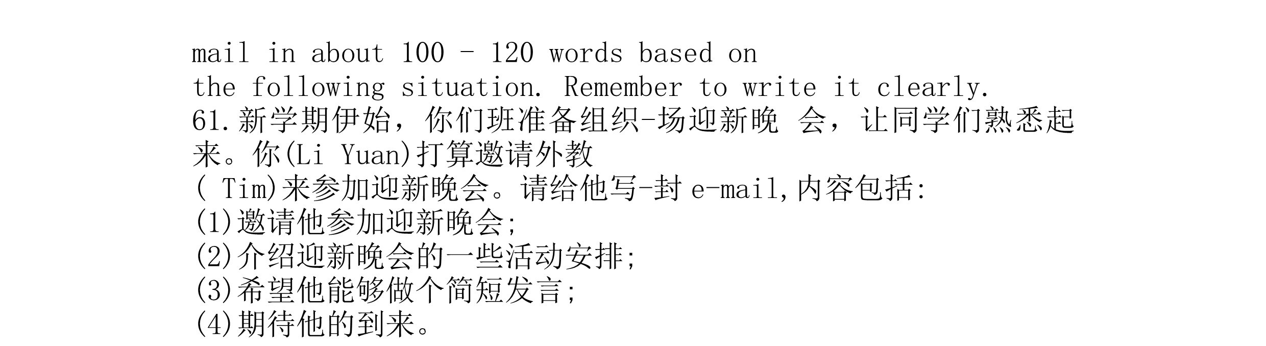 乐昇学教育：18030089296