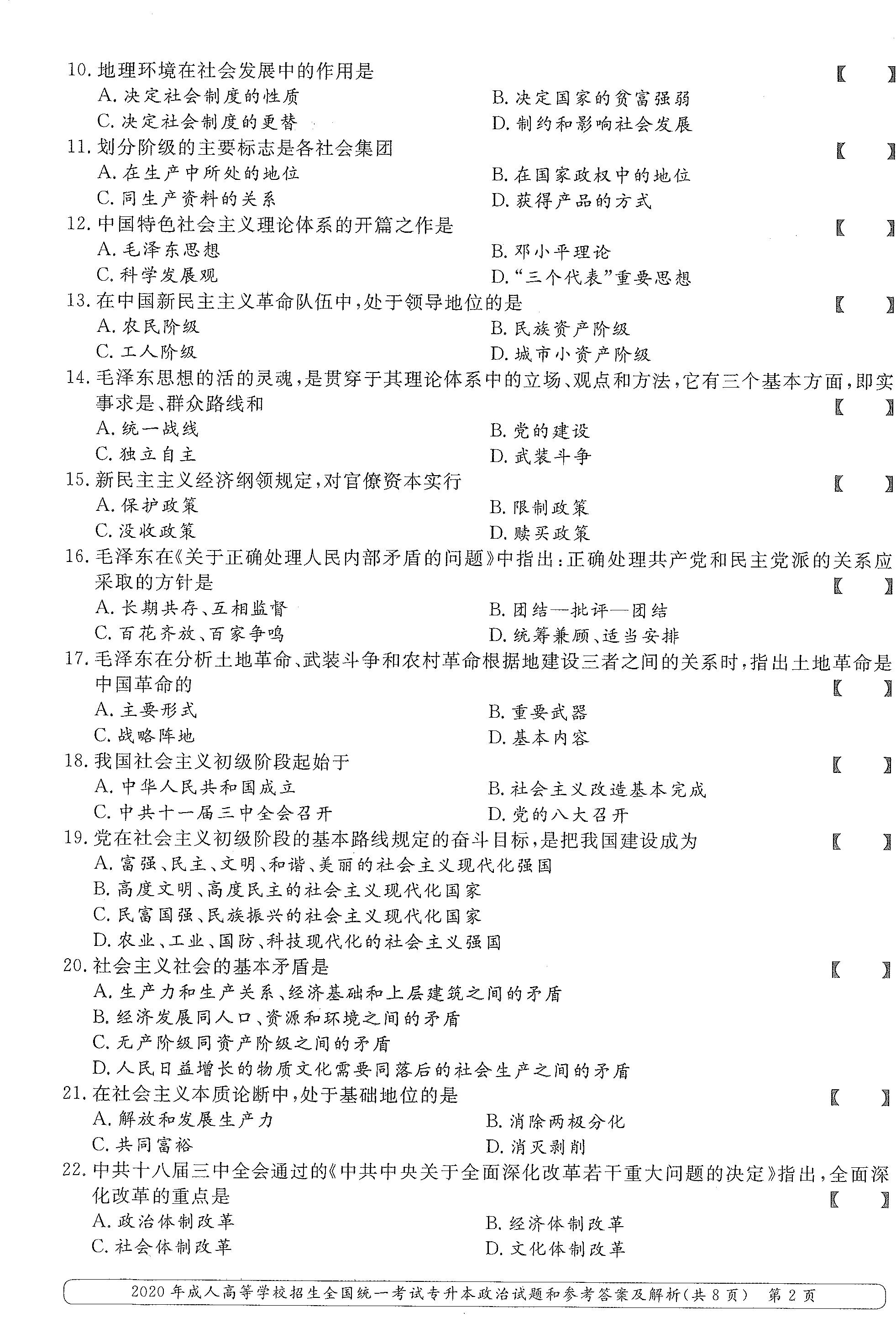 乐昇学教育：18030089296