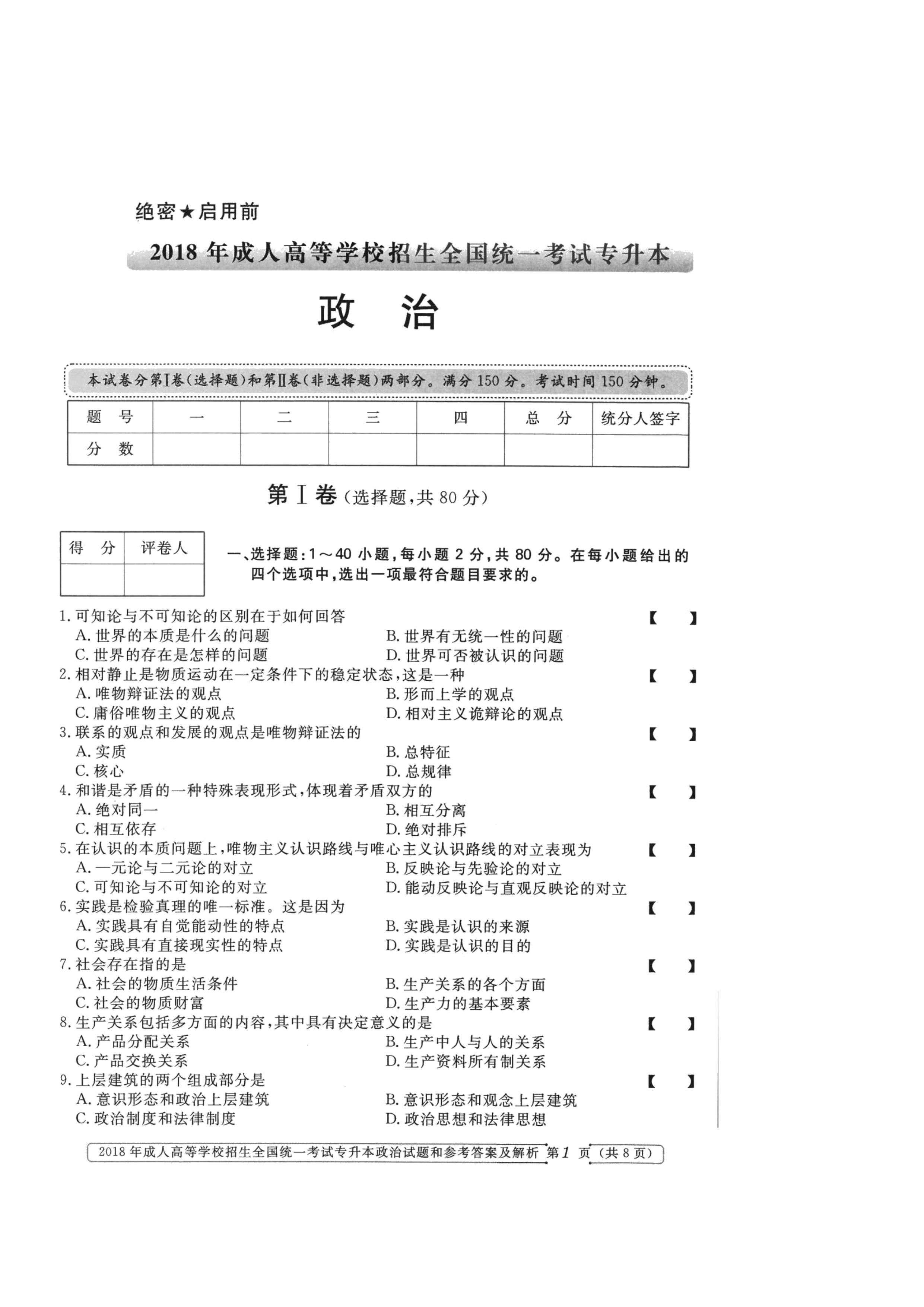 乐昇学教育：18030089296