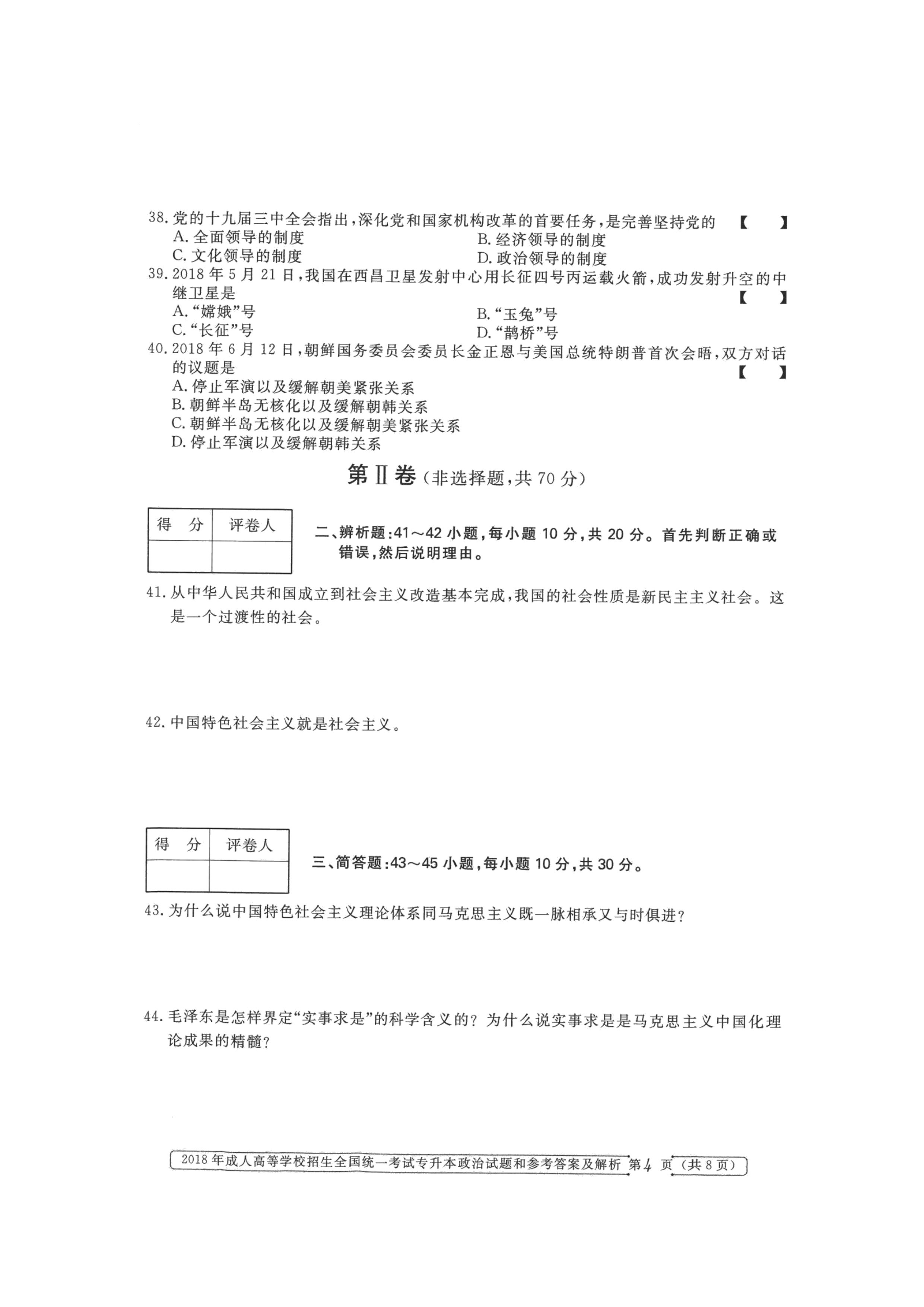 乐昇学教育：18030089296