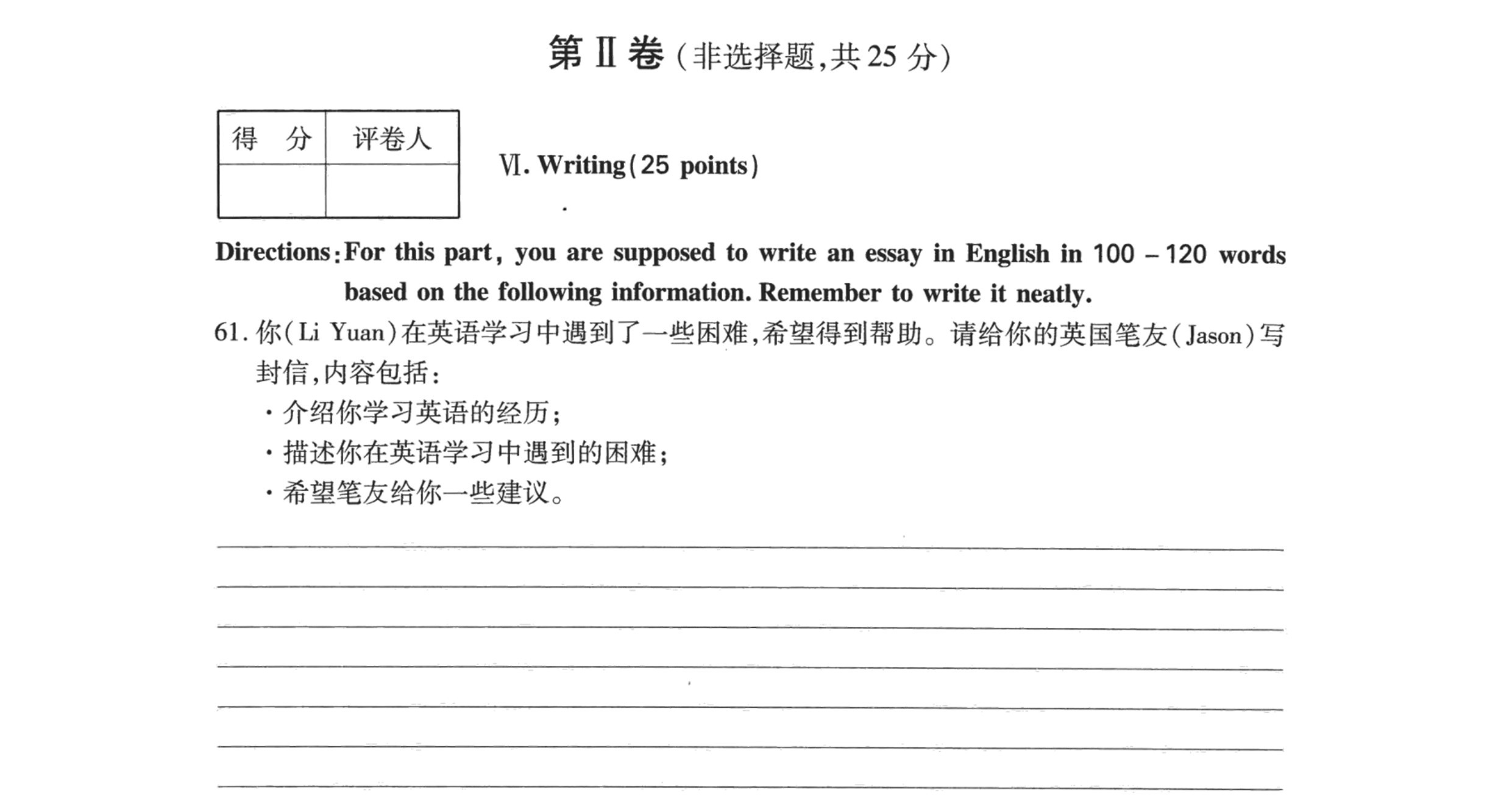 乐昇学教育：18030089296