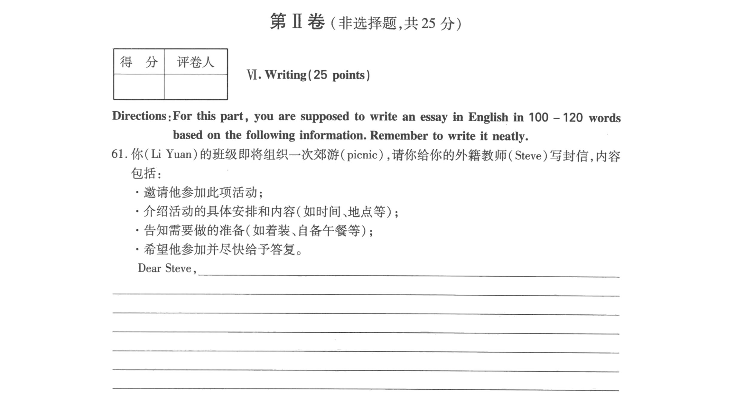 乐昇学教育：18030089296