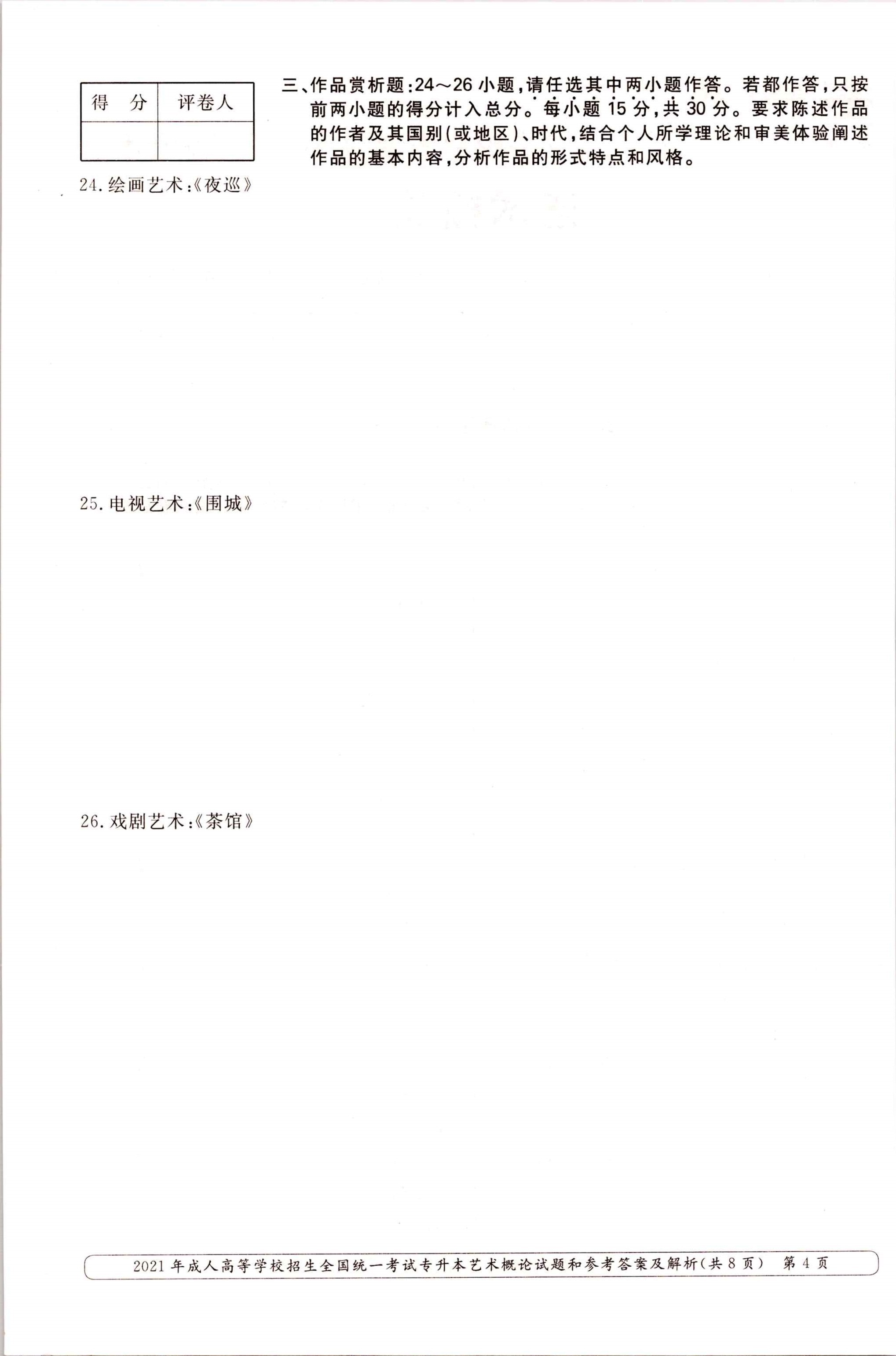 乐昇学教育：18030089296