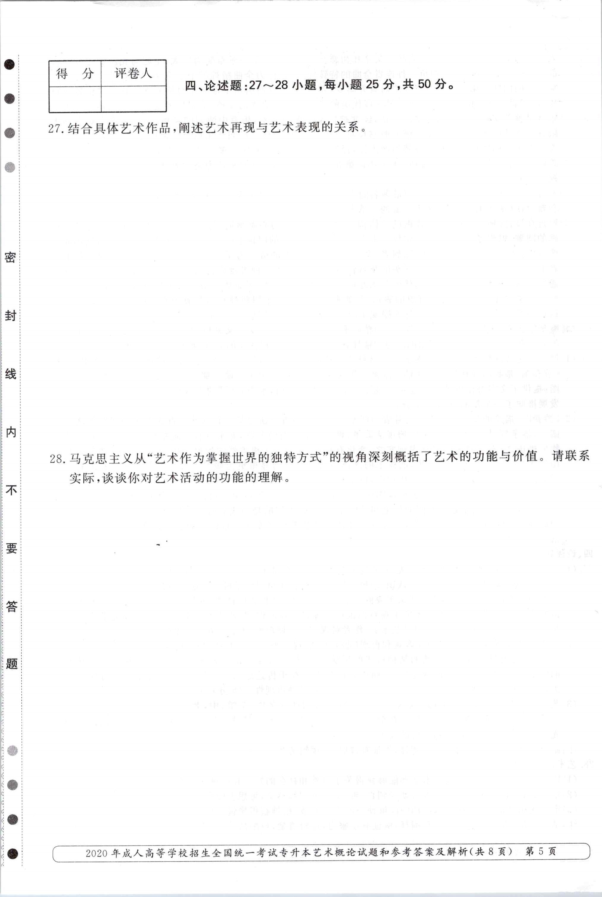 乐昇学教育：18030089296