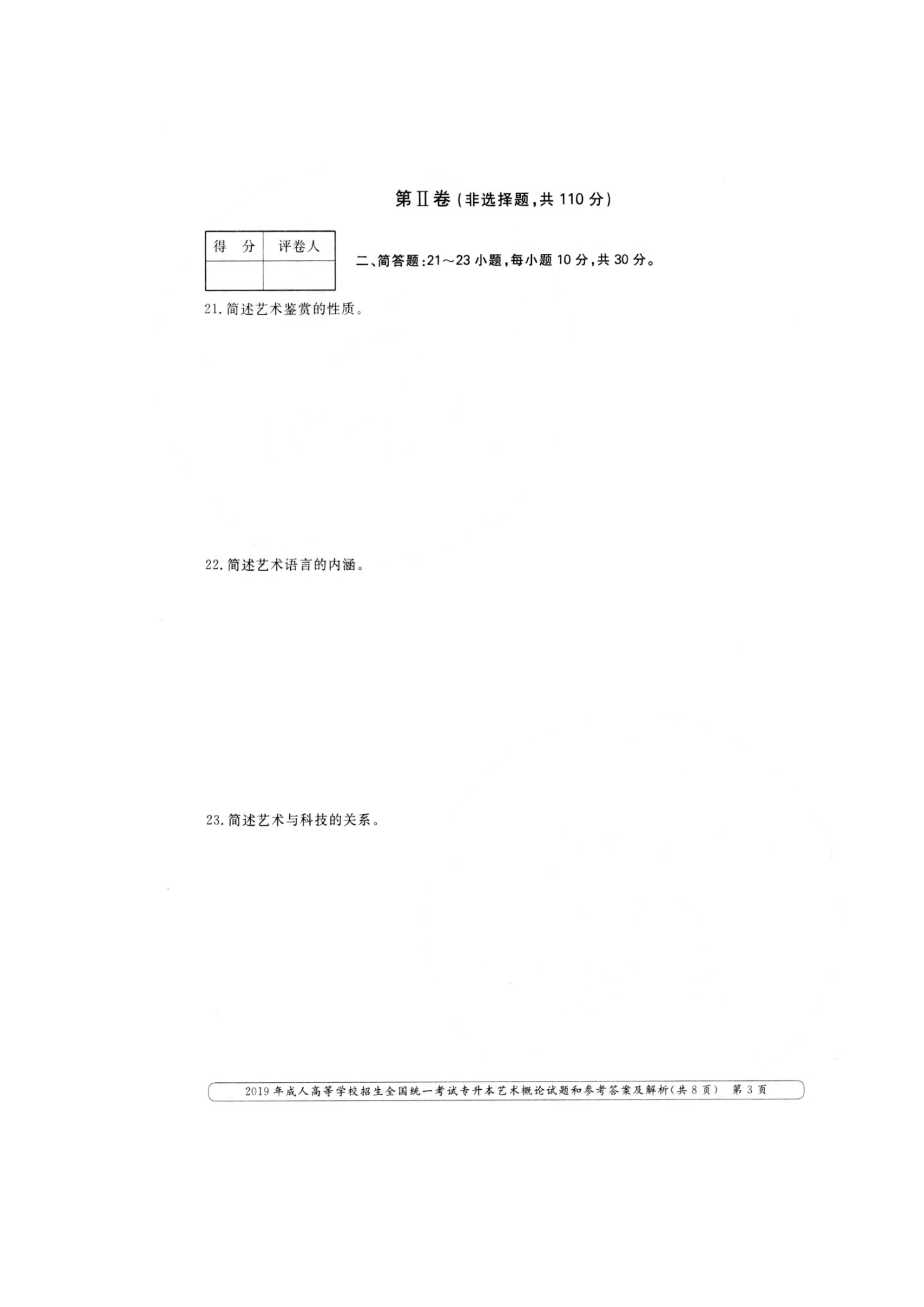 乐昇学教育：18030089296