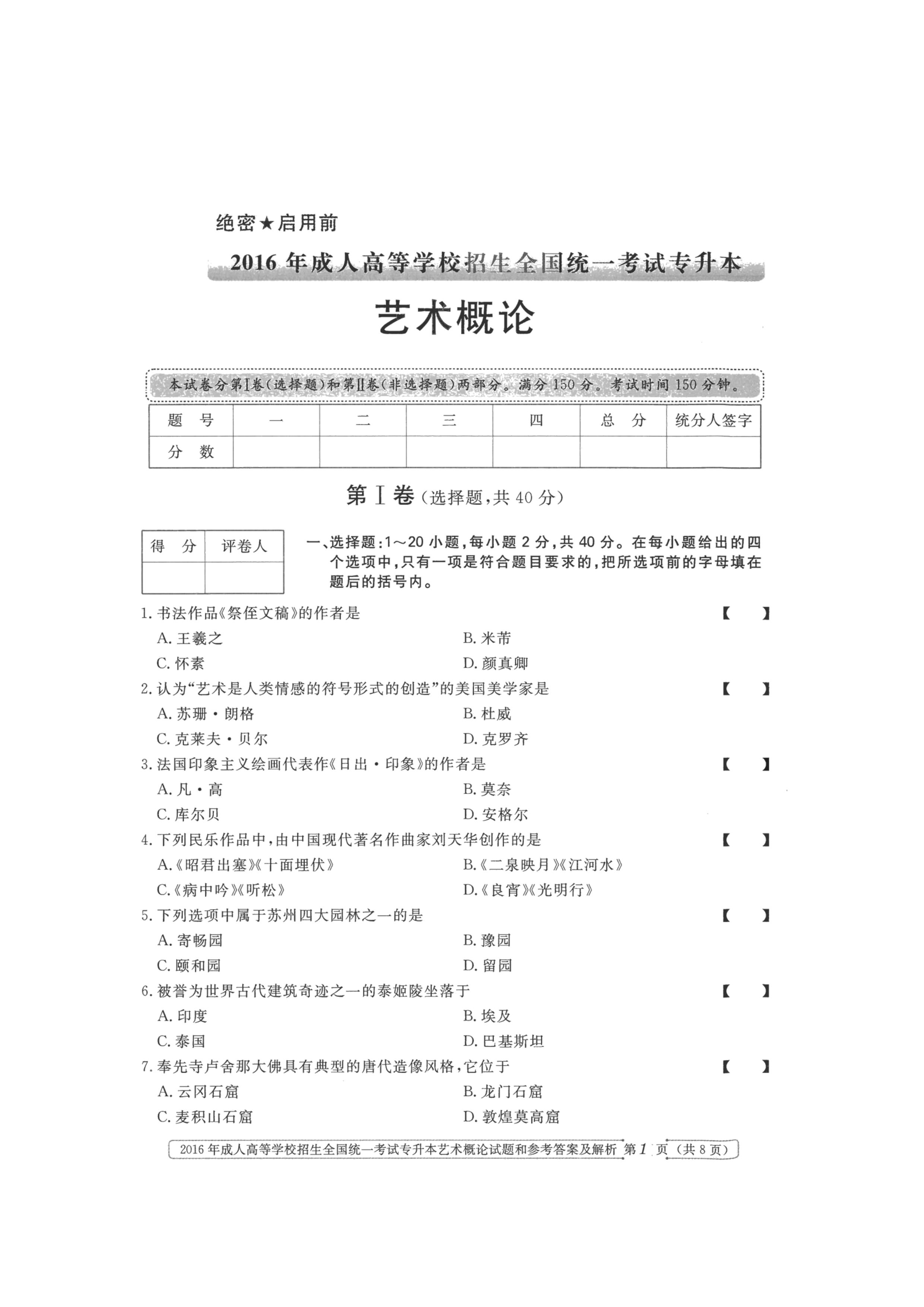 乐昇学教育：18030089296