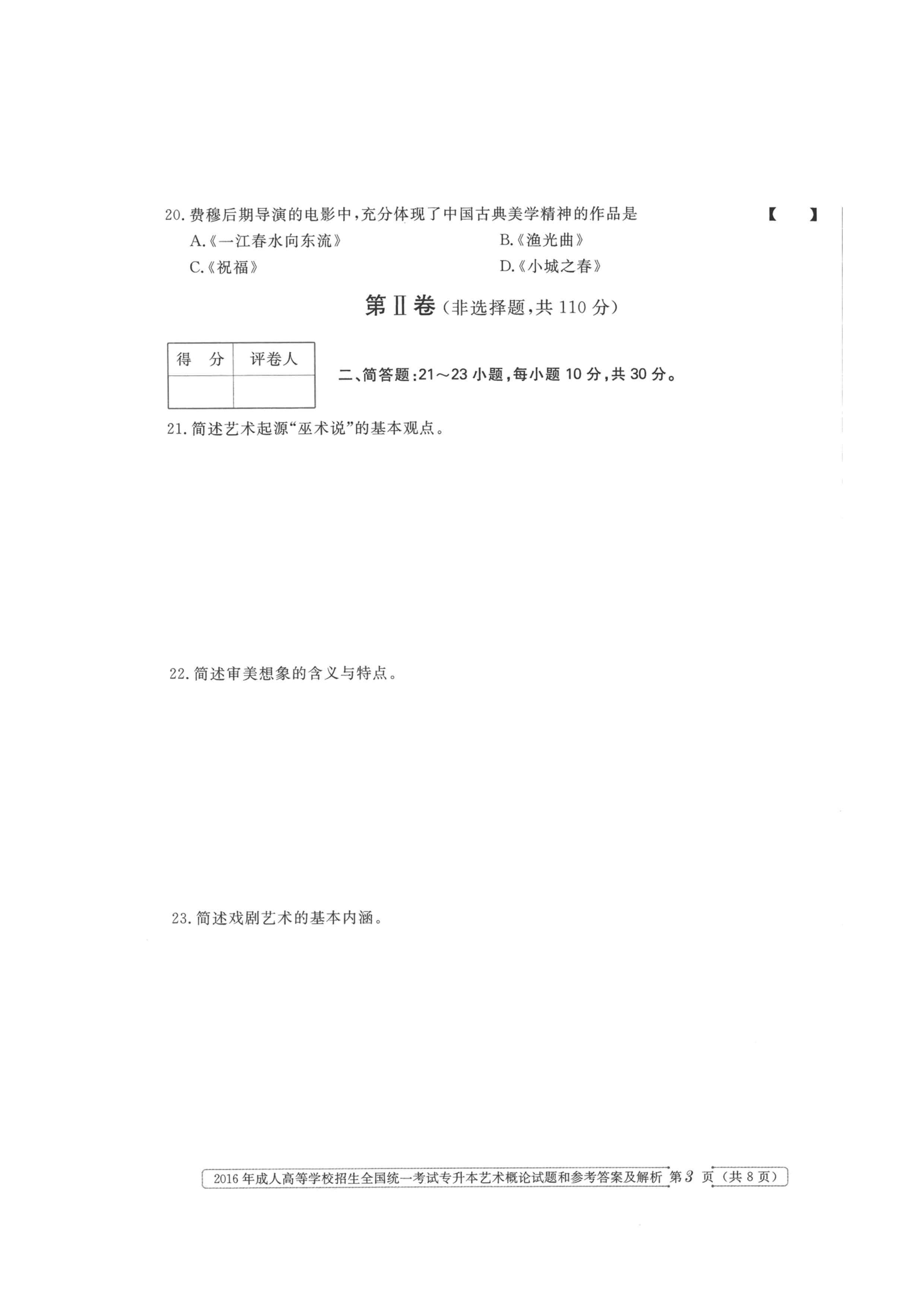 乐昇学教育：18030089296