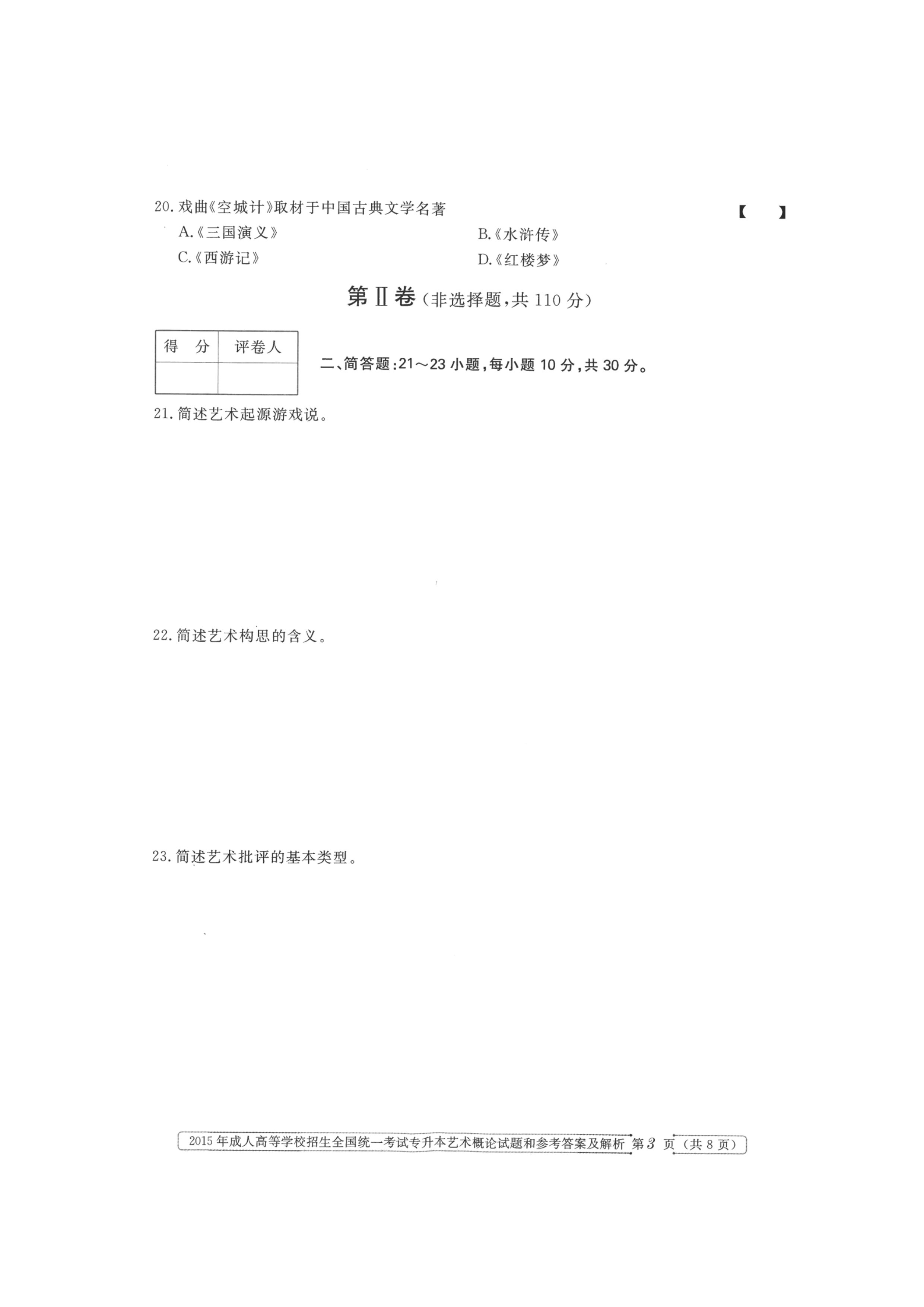 乐昇学教育：18030089296