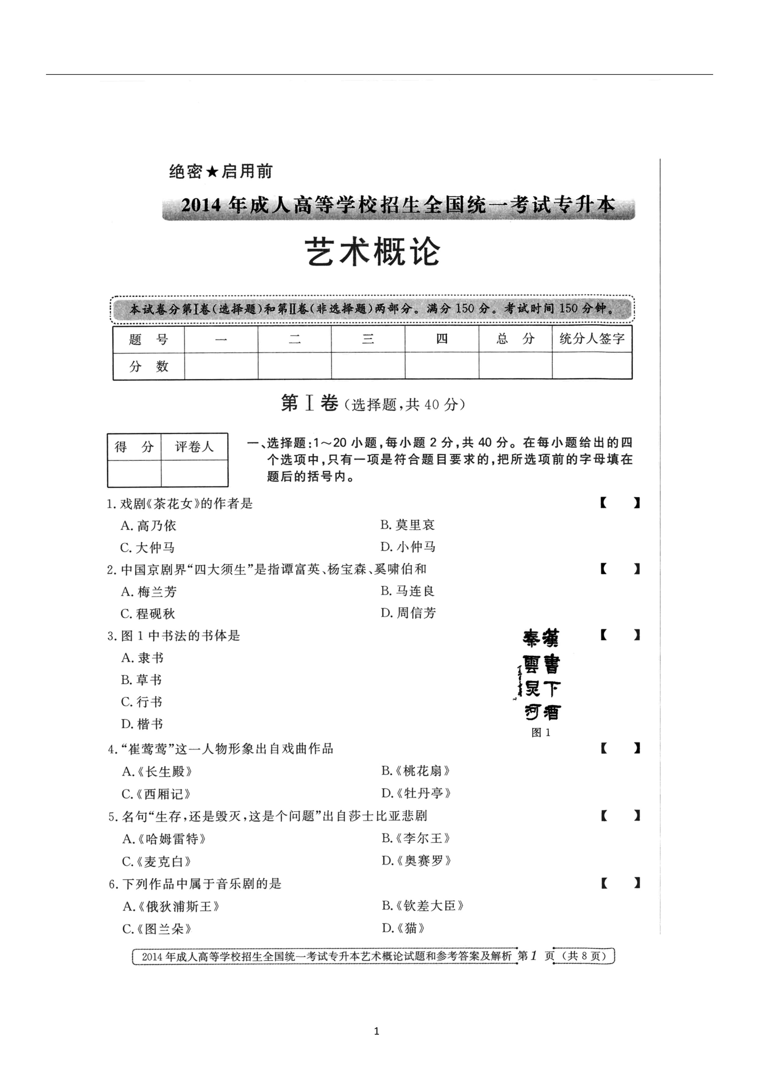 乐昇学教育：18030089296