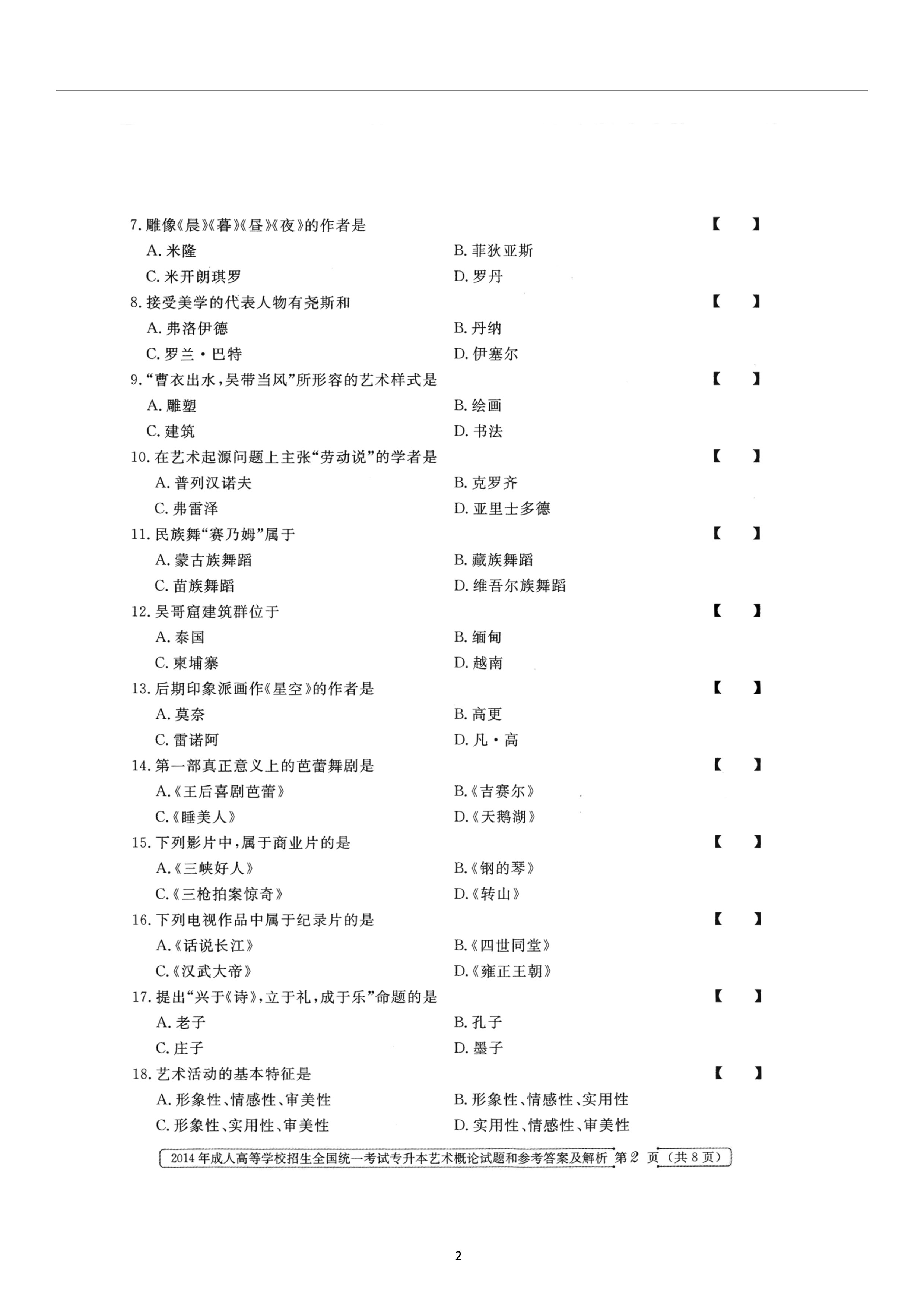 乐昇学教育：18030089296
