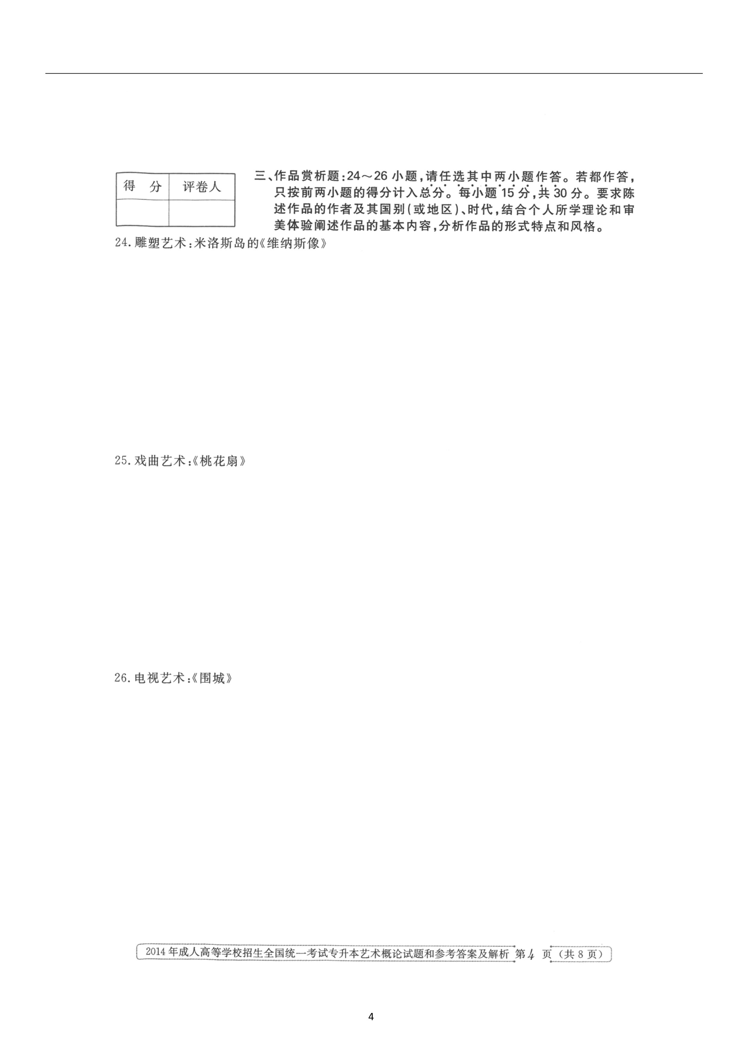 乐昇学教育：18030089296