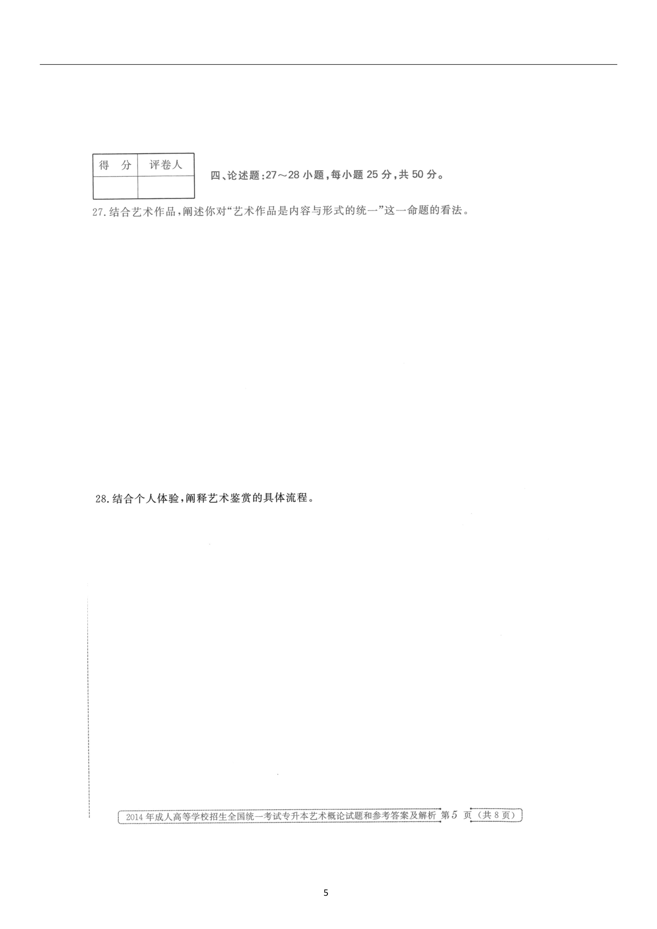 乐昇学教育：18030089296