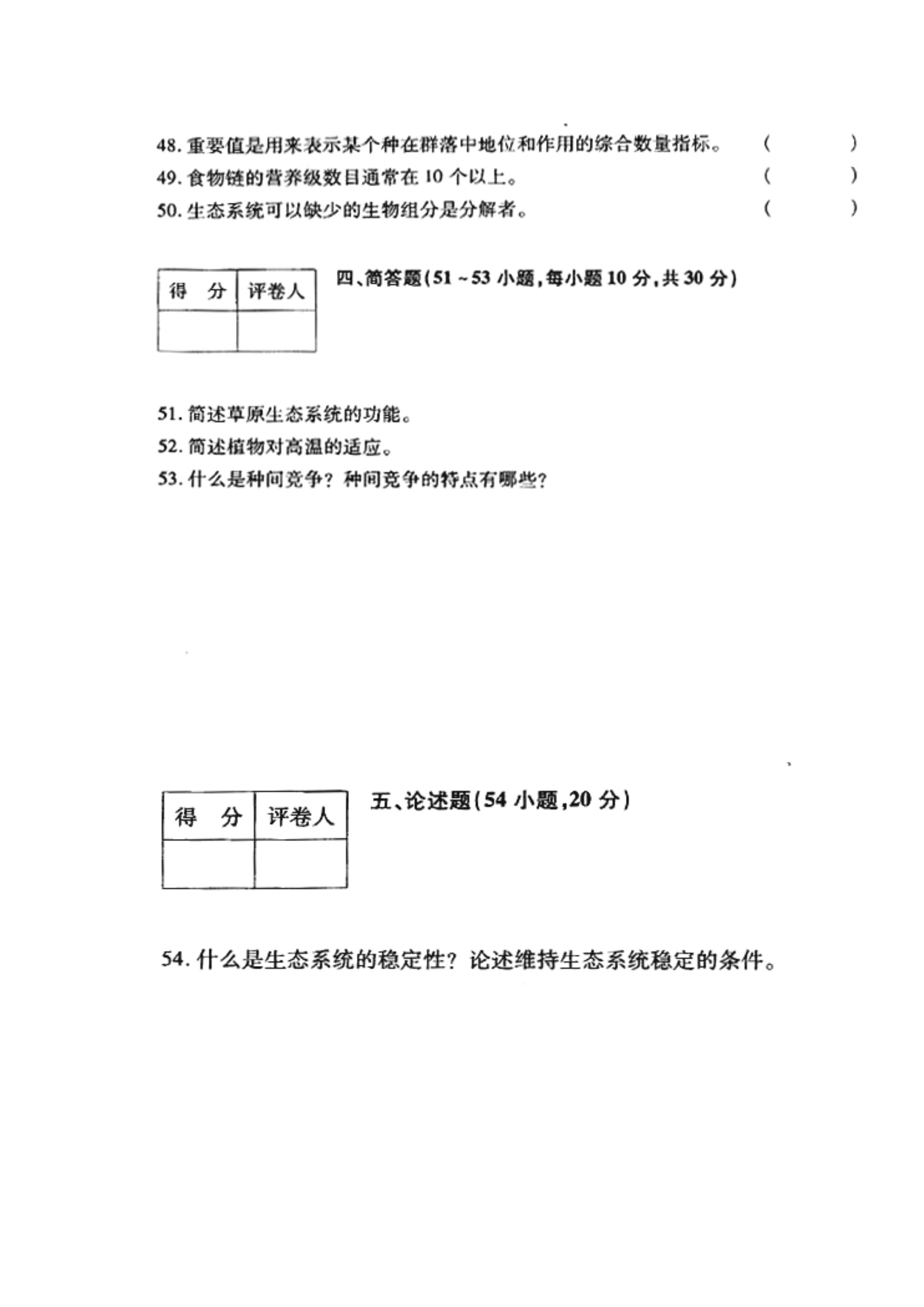 乐昇学教育：18030089296