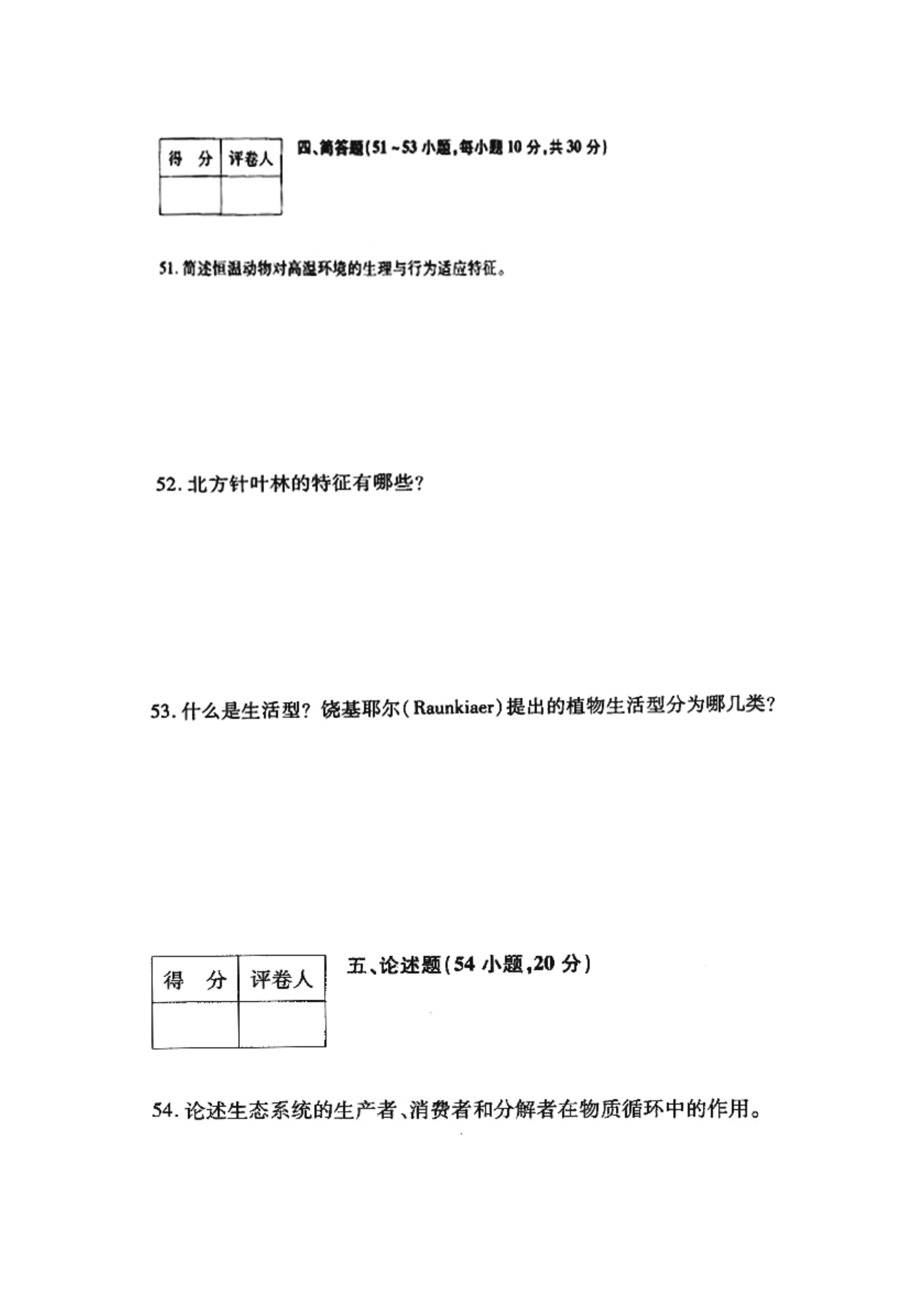乐昇学教育：18030089296