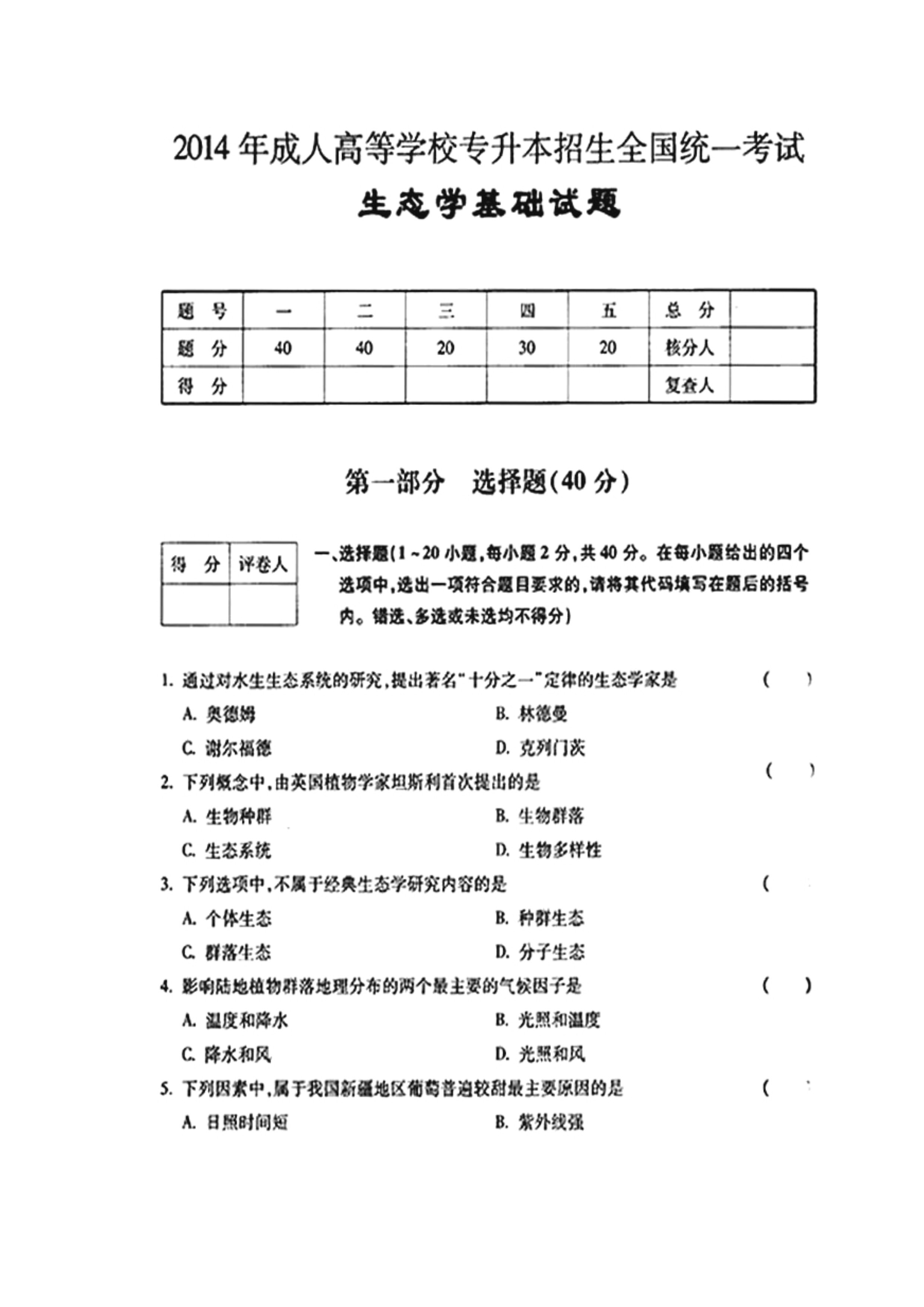 乐昇学教育：18030089296
