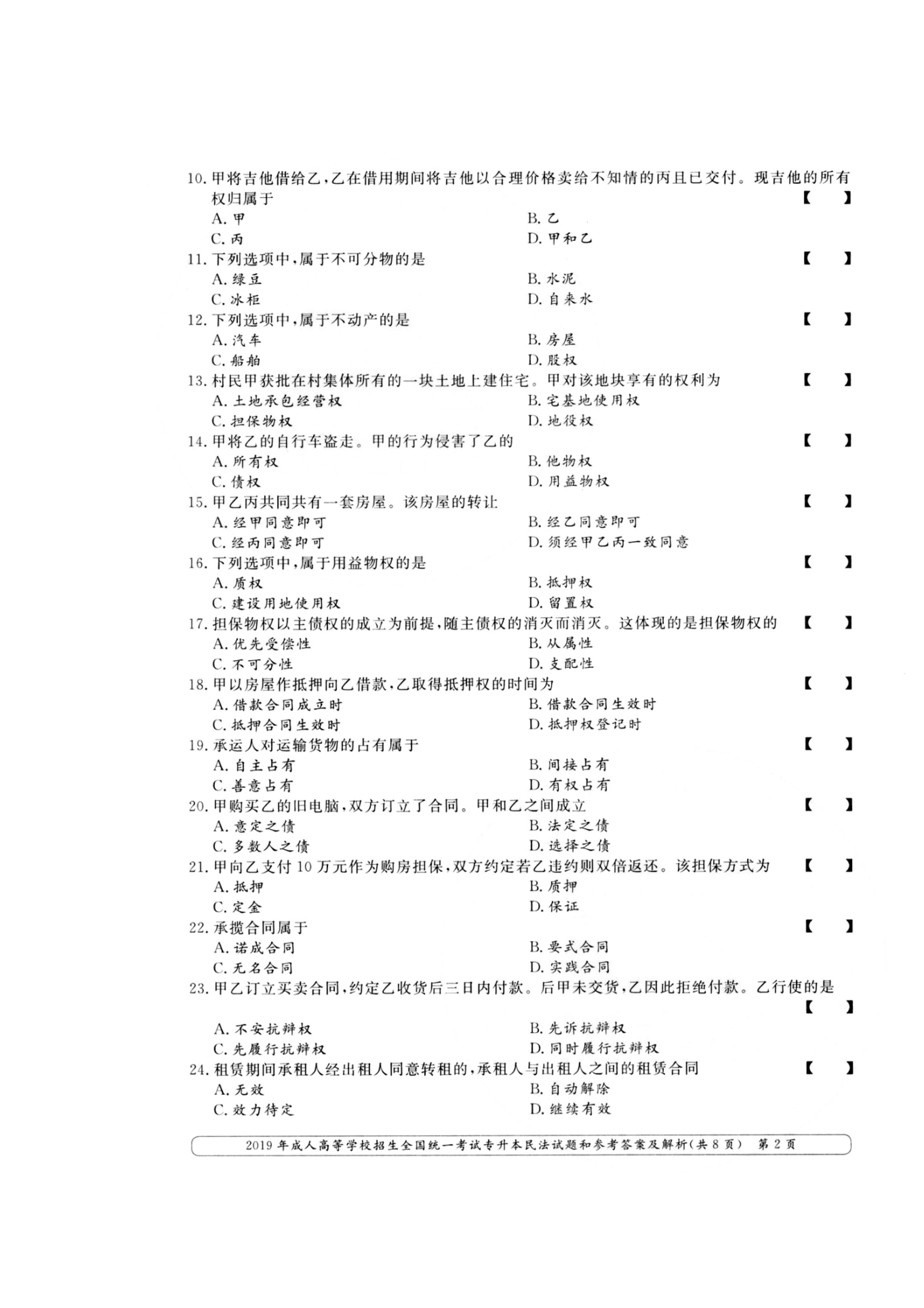乐昇学教育：18030089296