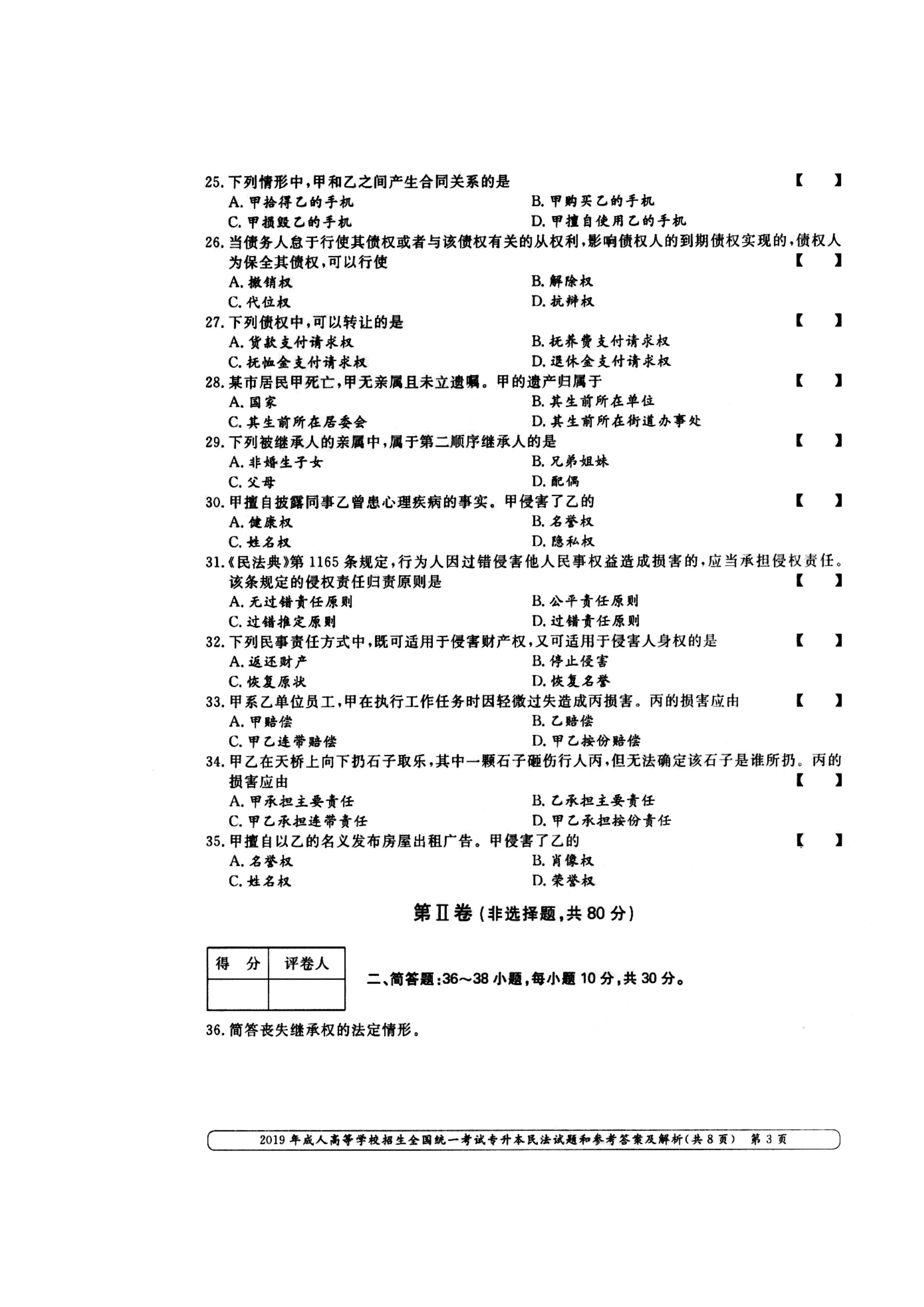 乐昇学教育：18030089296