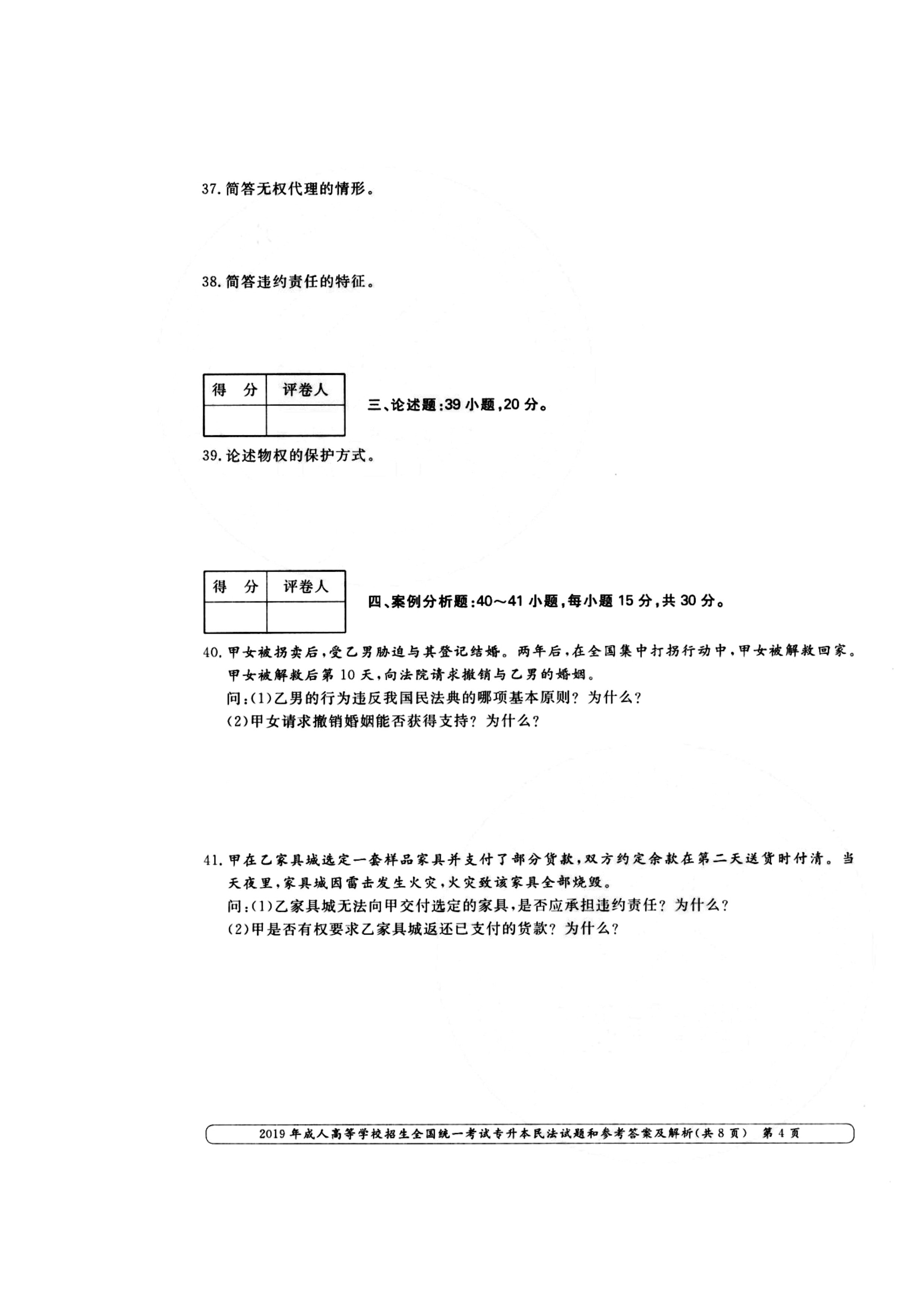 乐昇学教育：18030089296