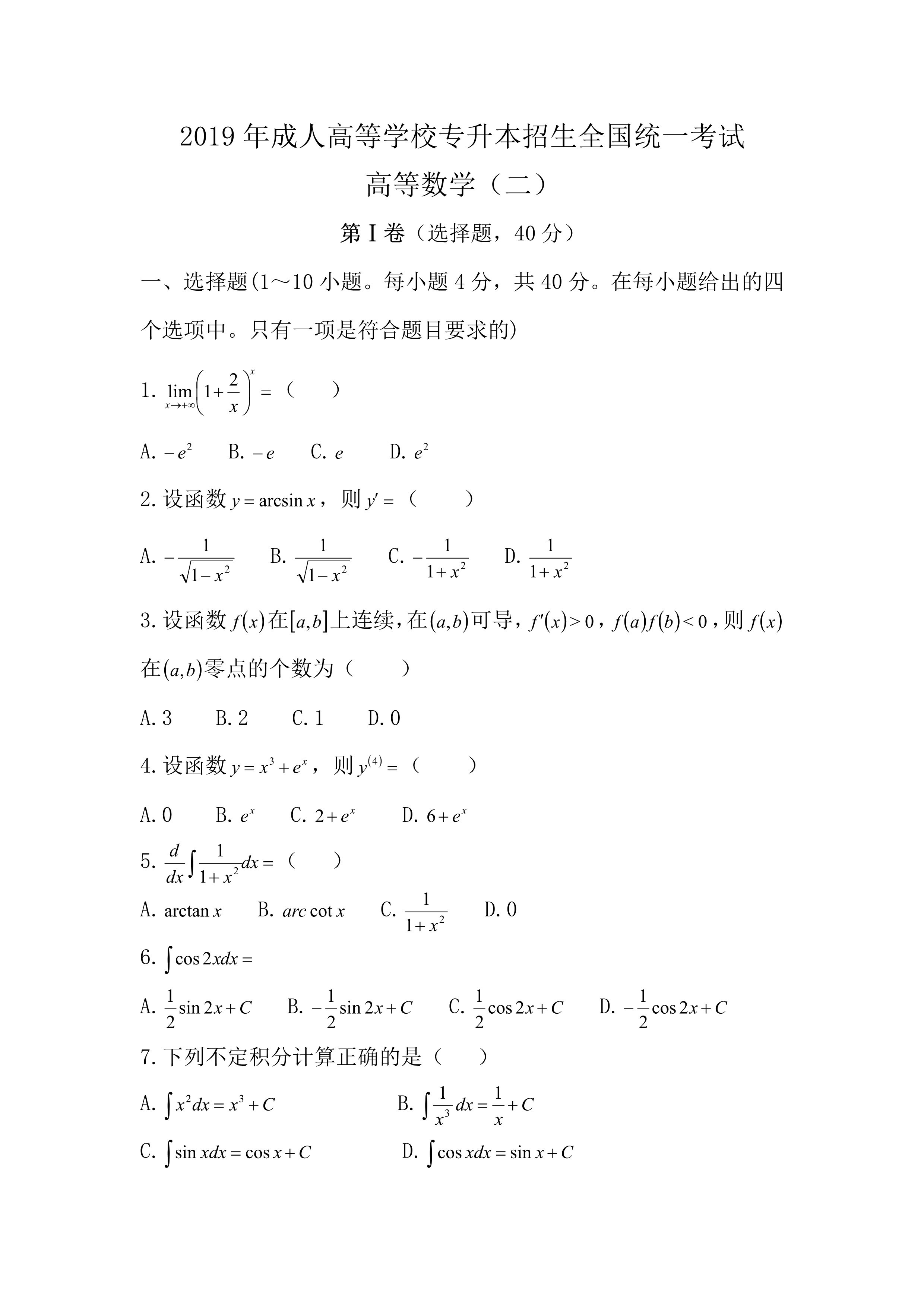 乐昇学教育：18030089296