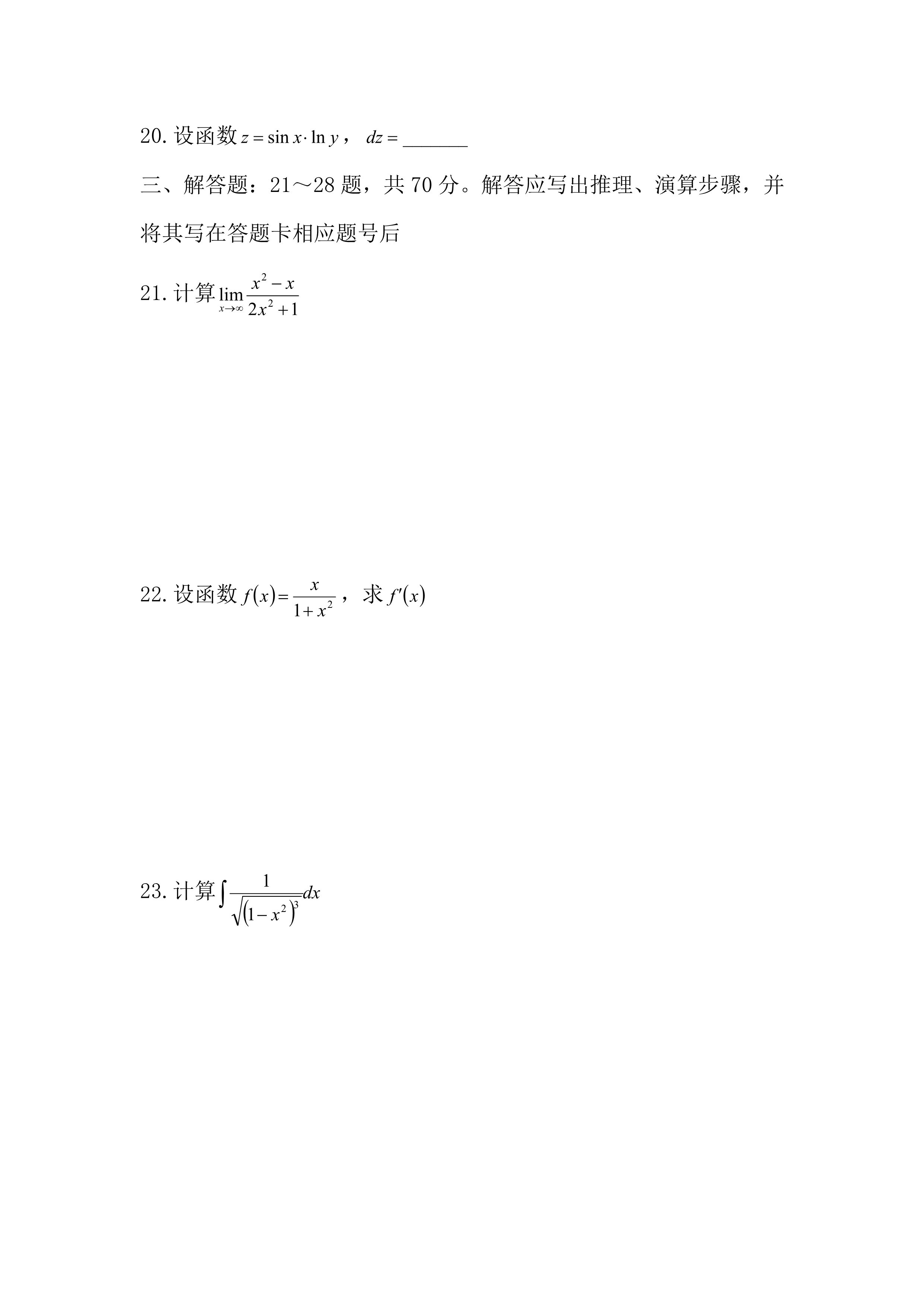 乐昇学教育：18030089296
