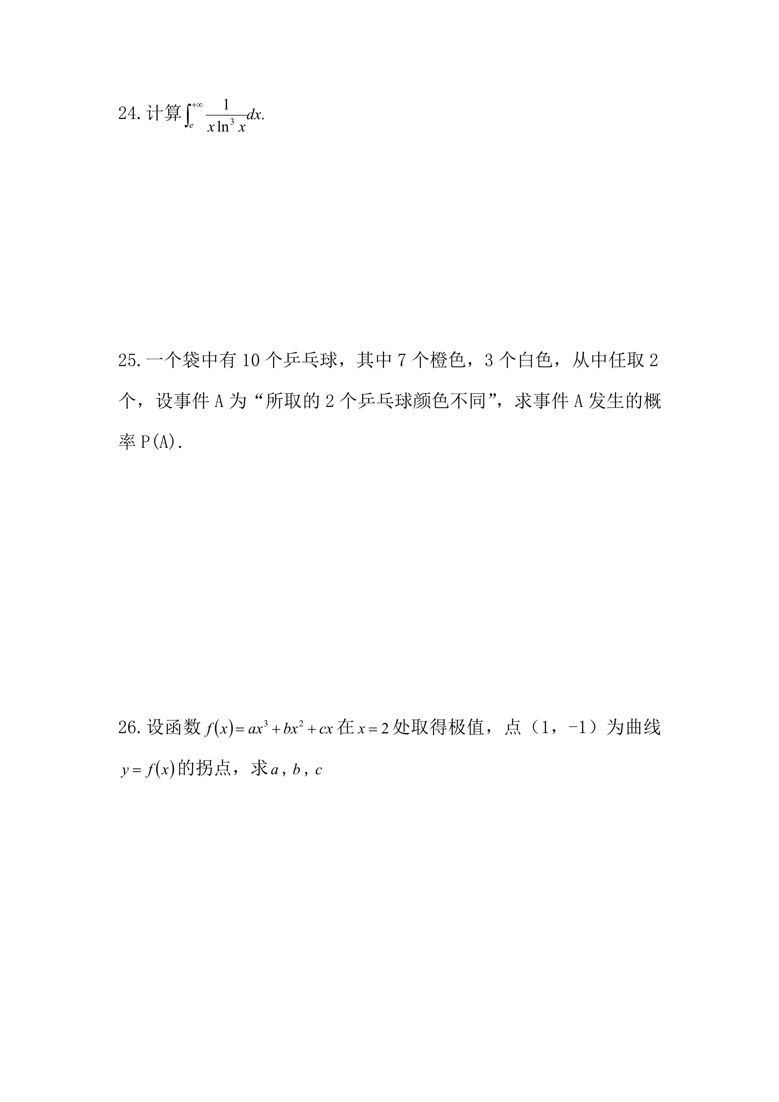 乐昇学教育：18030089296