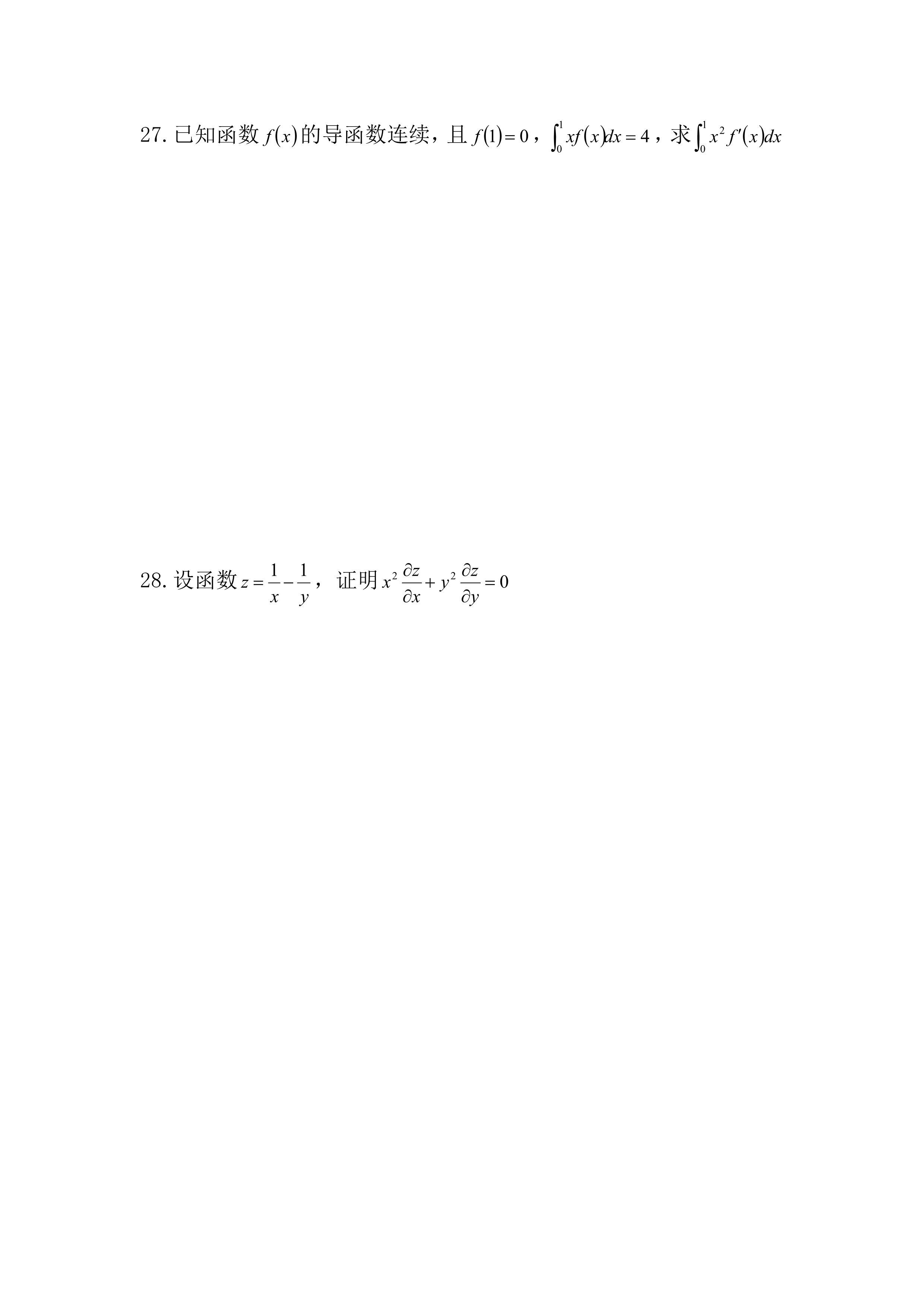 乐昇学教育：18030089296