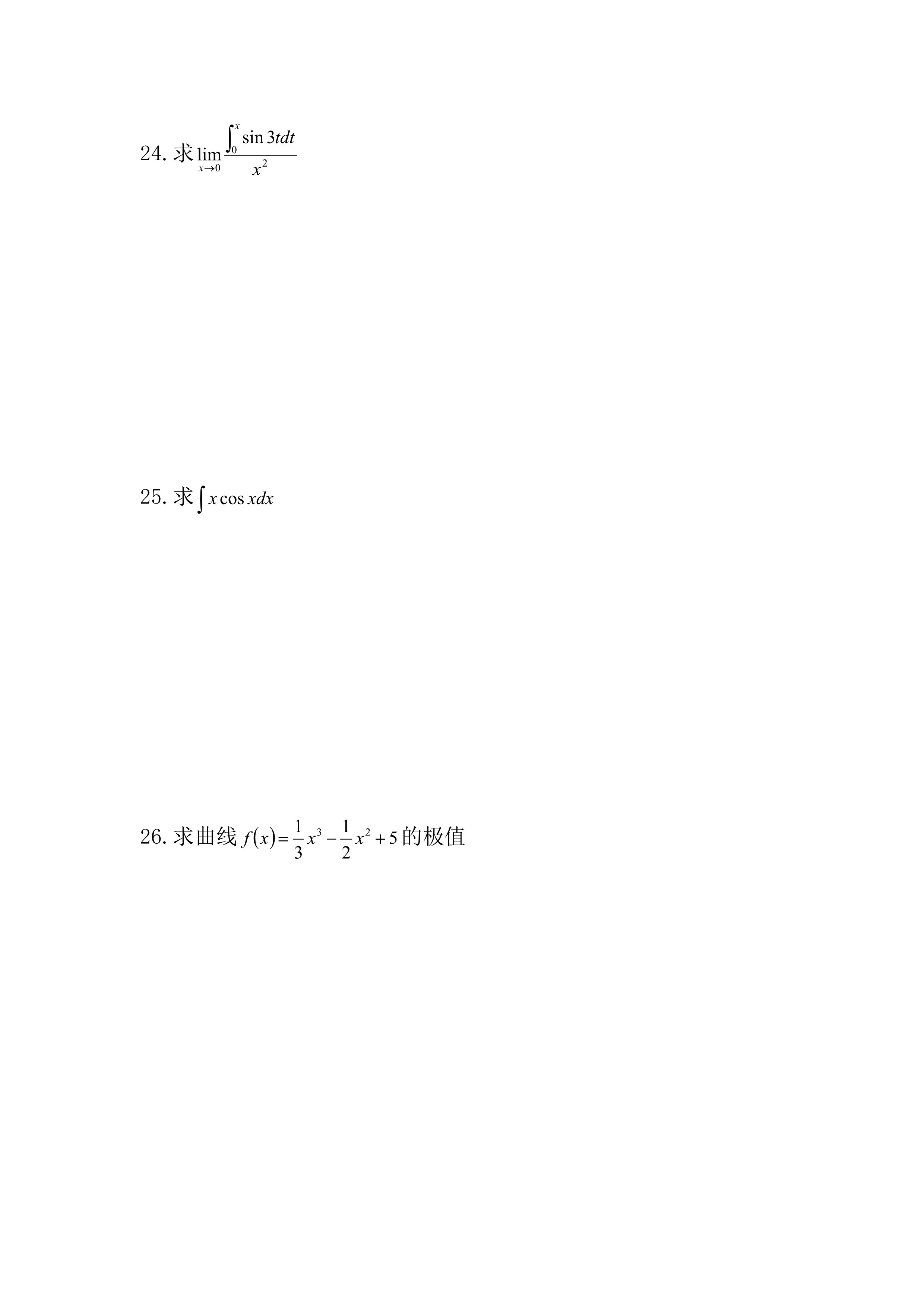 乐昇学教育：18030089296