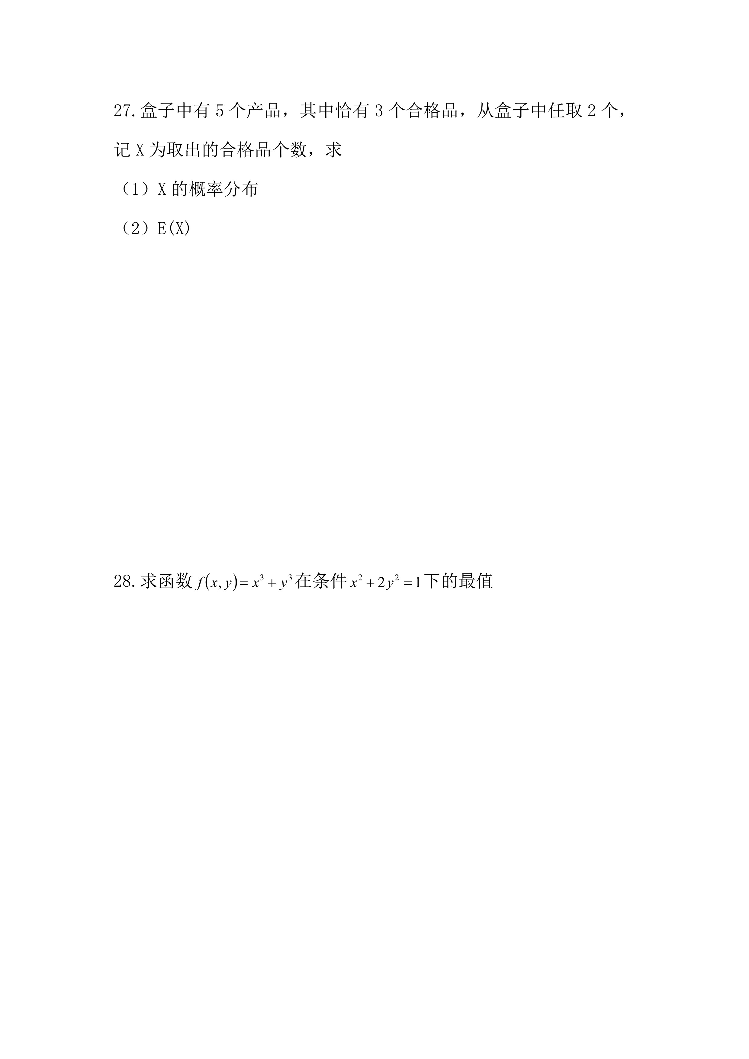 乐昇学教育：18030089296