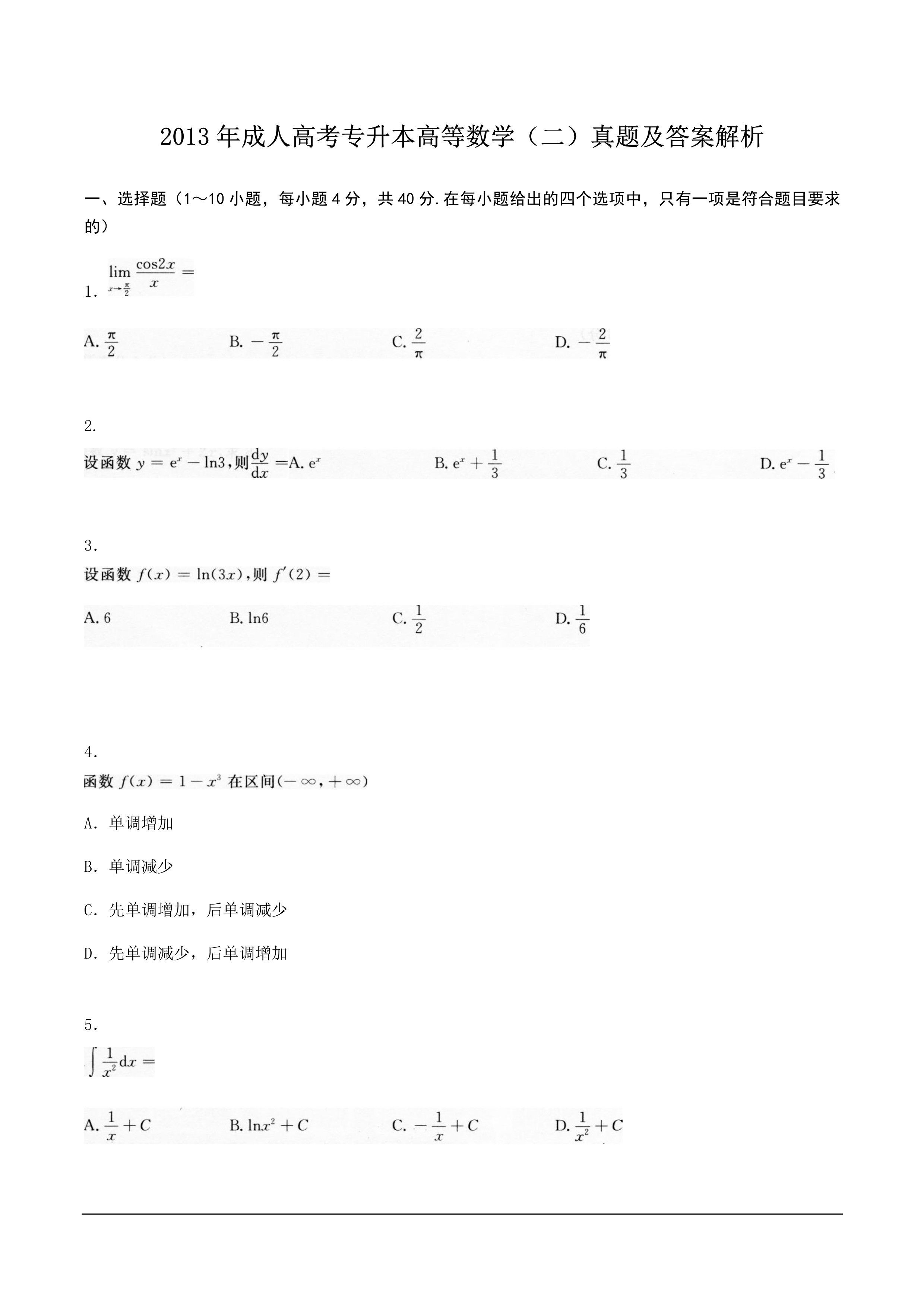 乐昇学教育：18030089296