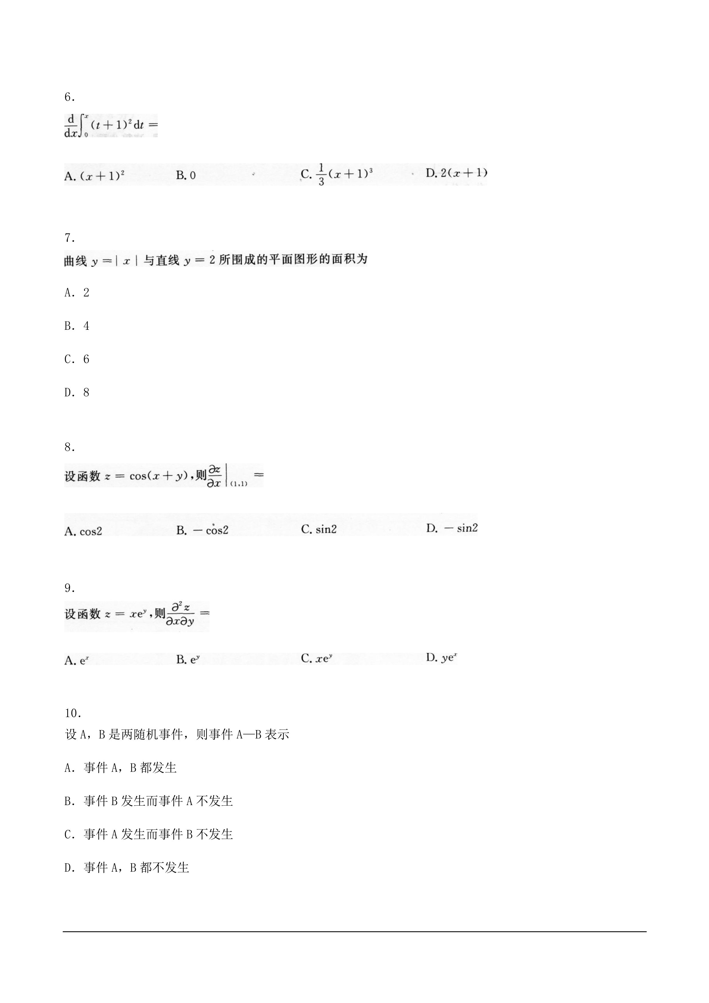 乐昇学教育：18030089296