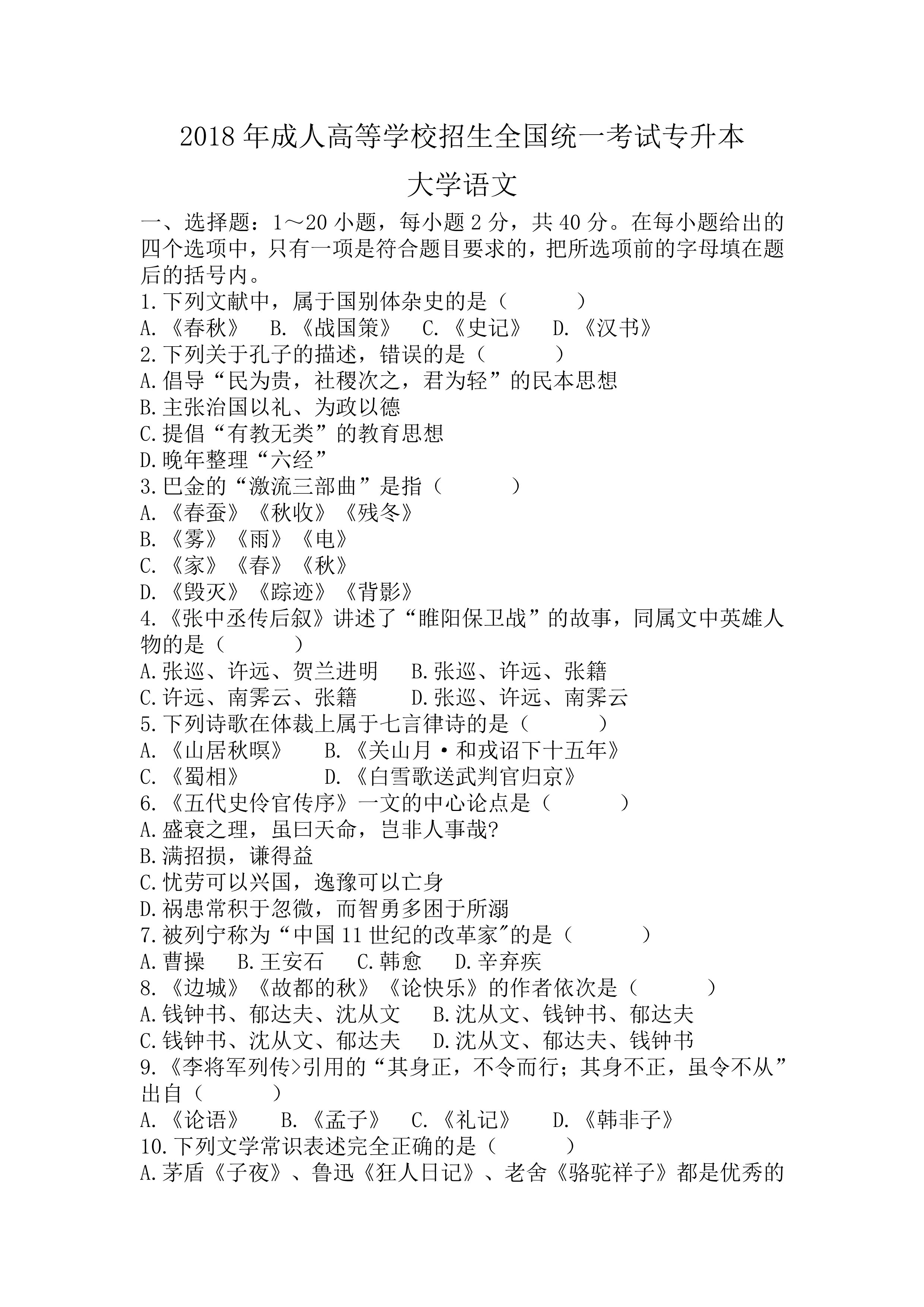 乐昇学教育：18030089296