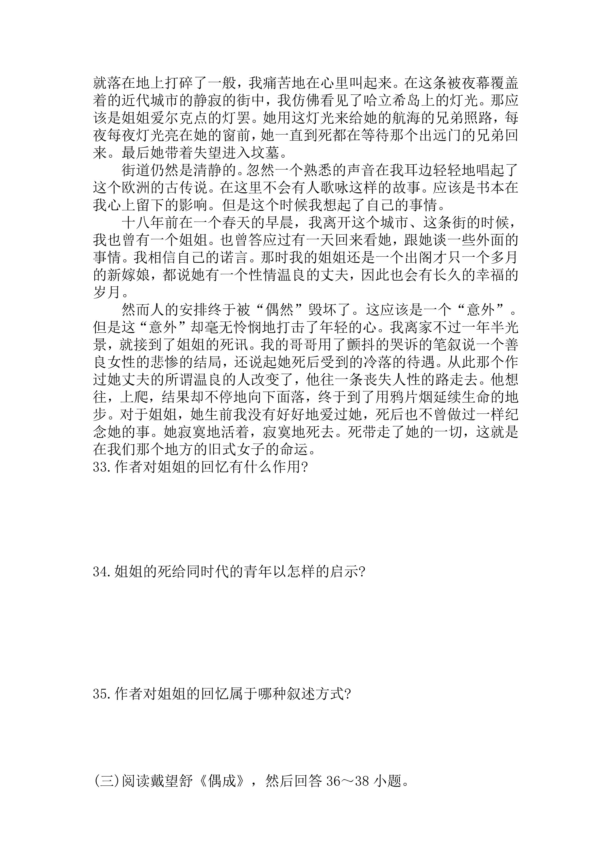 乐昇学教育：18030089296