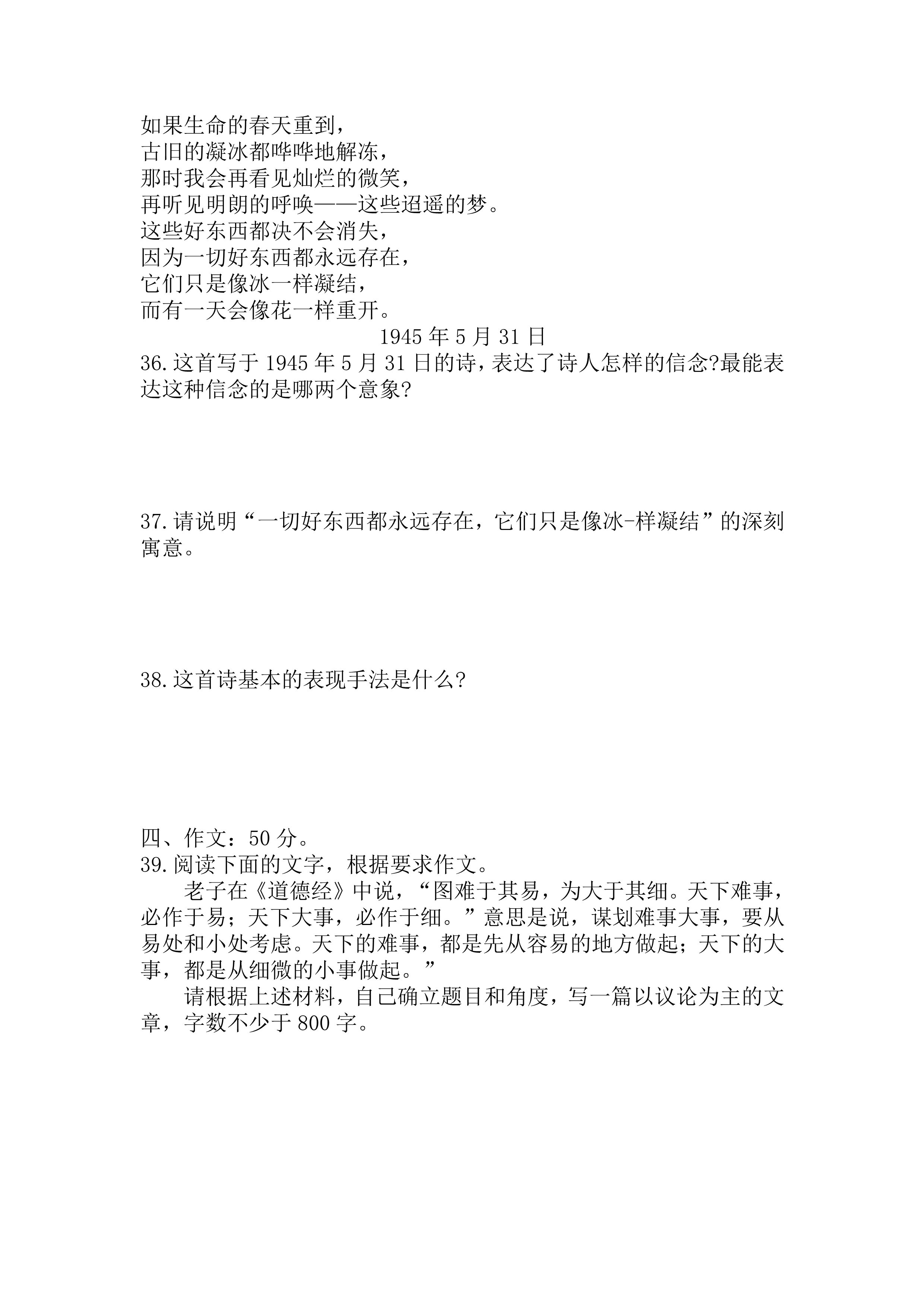 乐昇学教育：18030089296