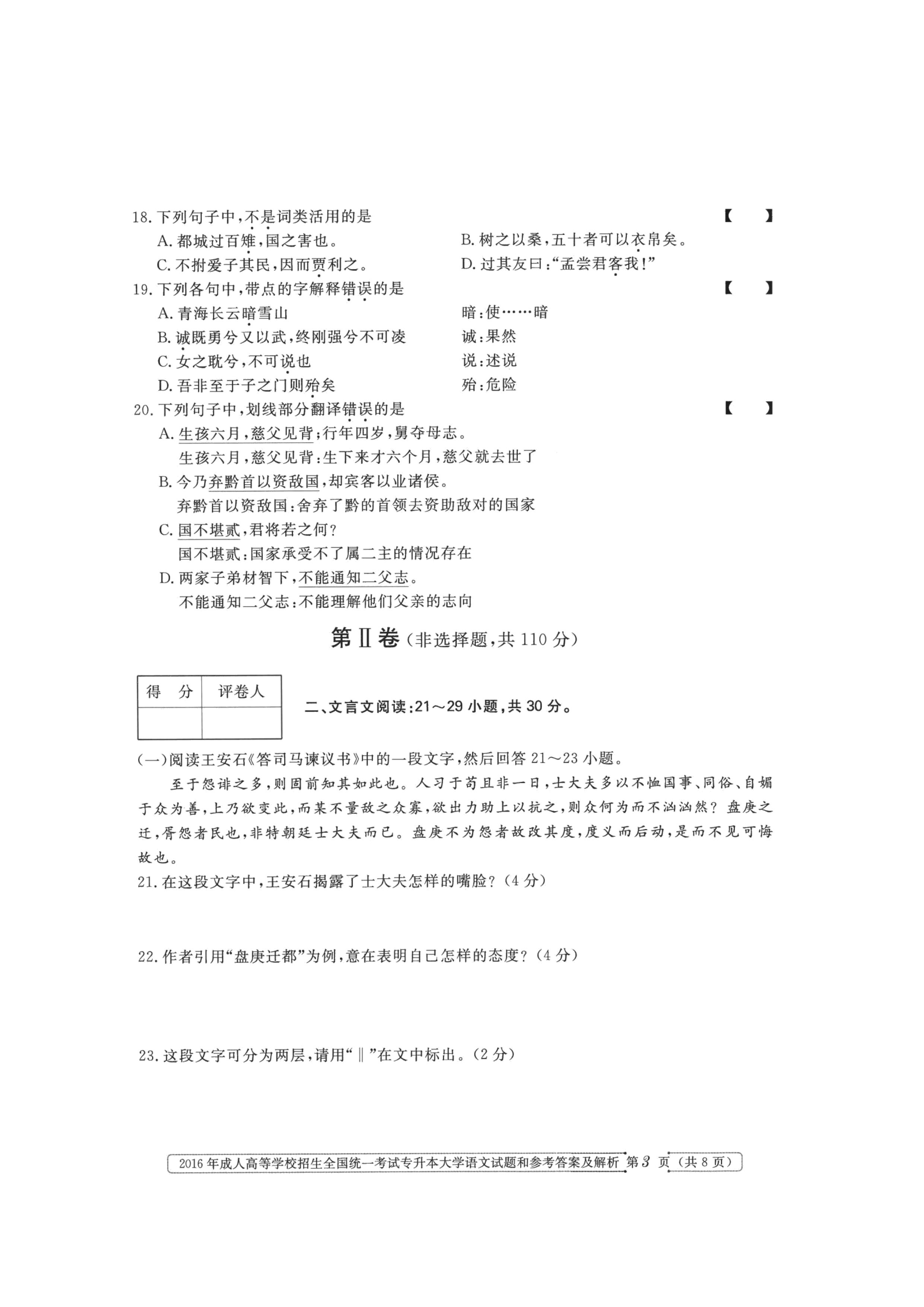 乐昇学教育：18030089296