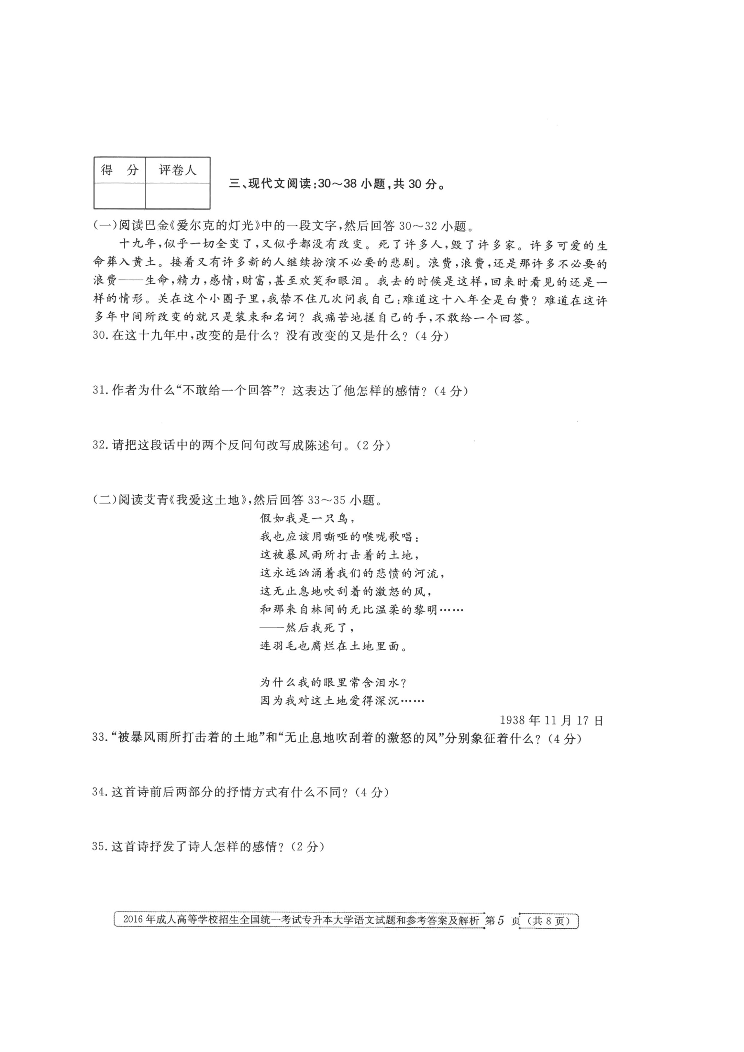 乐昇学教育：18030089296