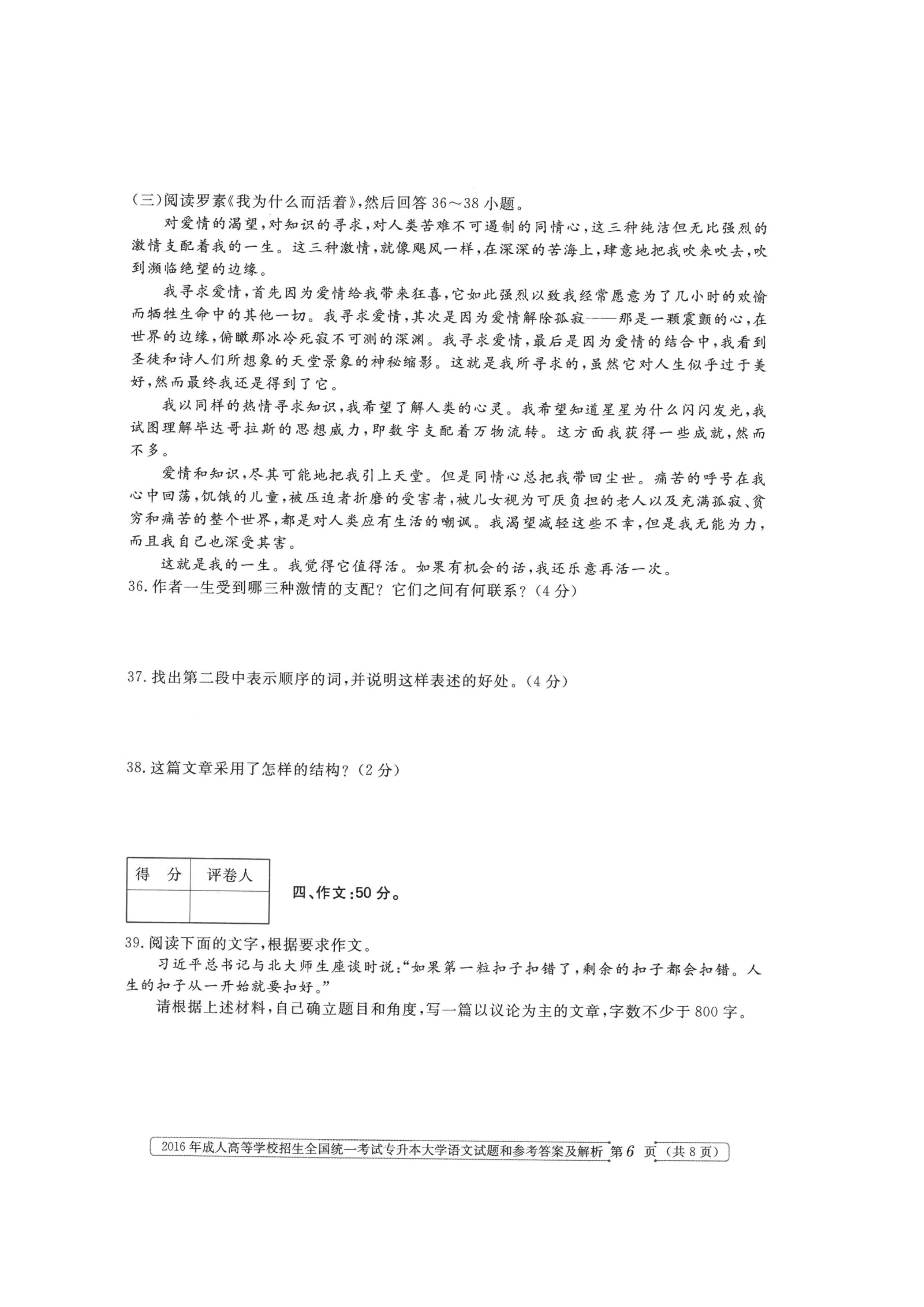乐昇学教育：18030089296
