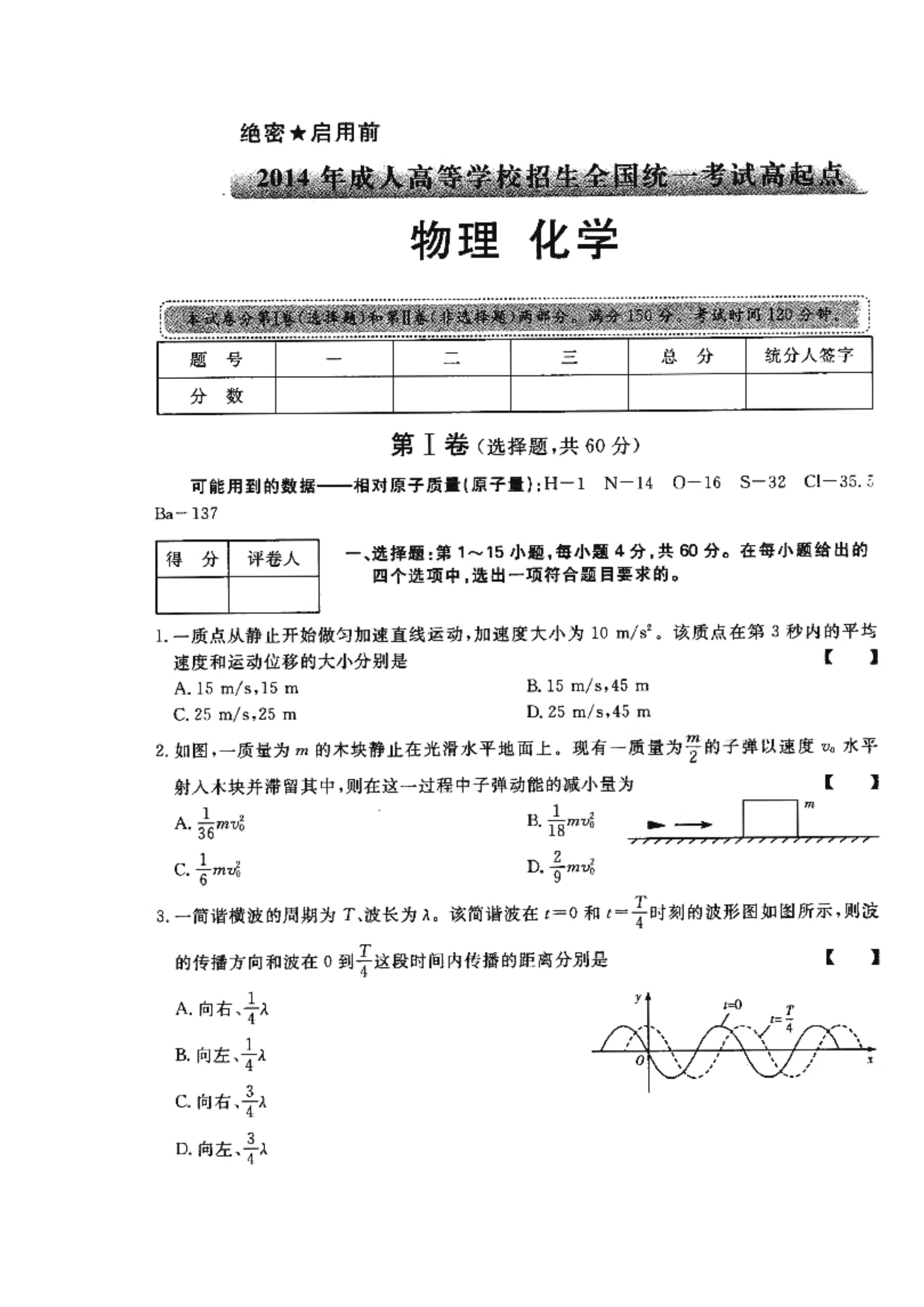 乐昇学教育：18030089296