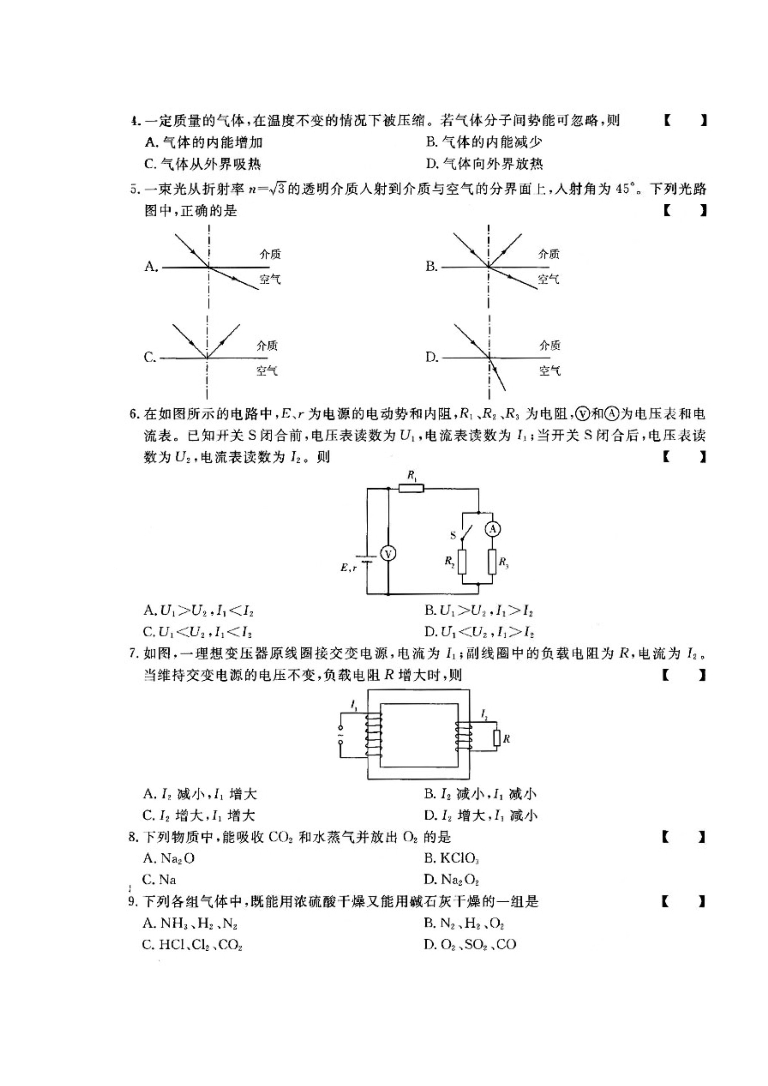 乐昇学教育：18030089296