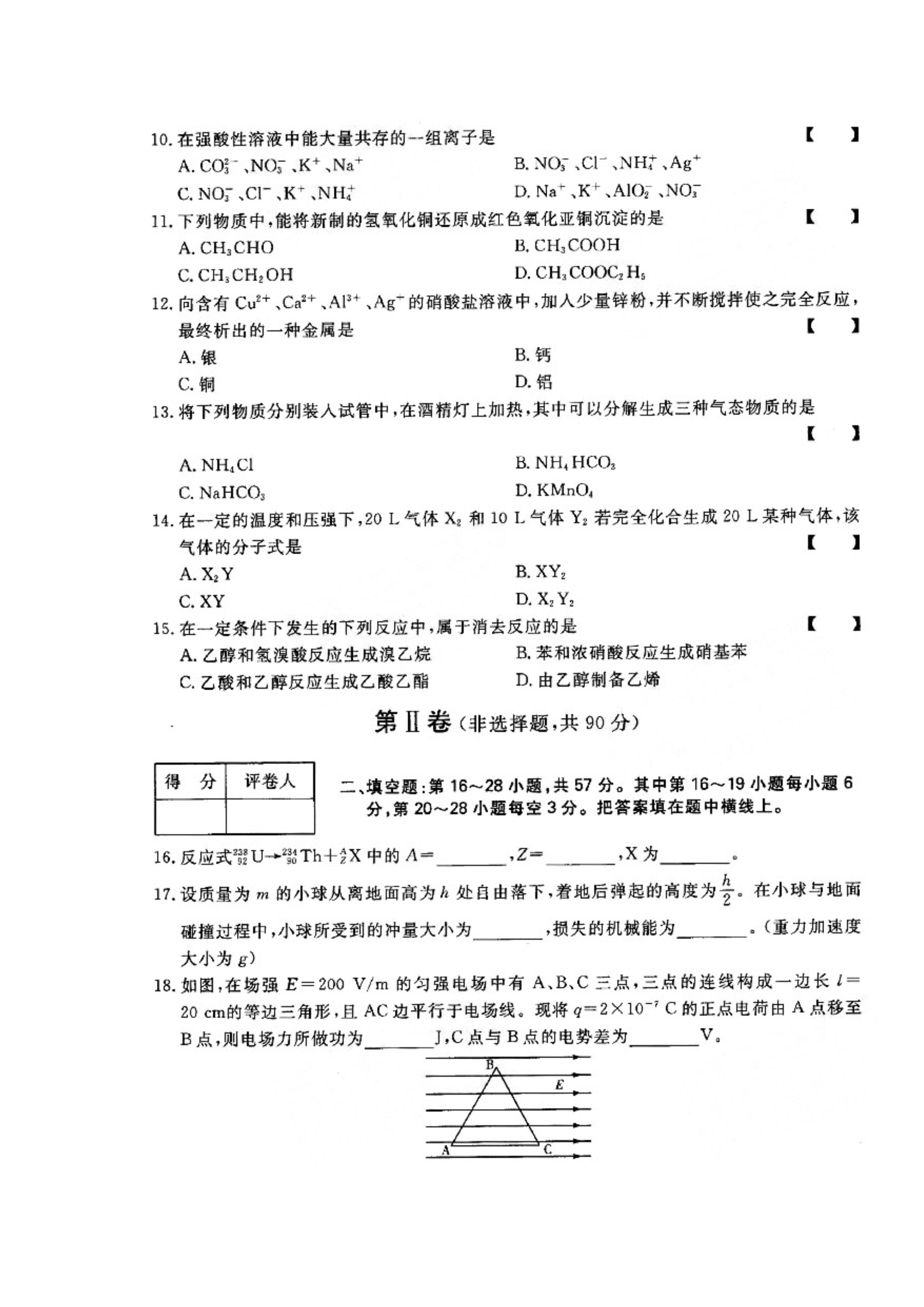 乐昇学教育：18030089296
