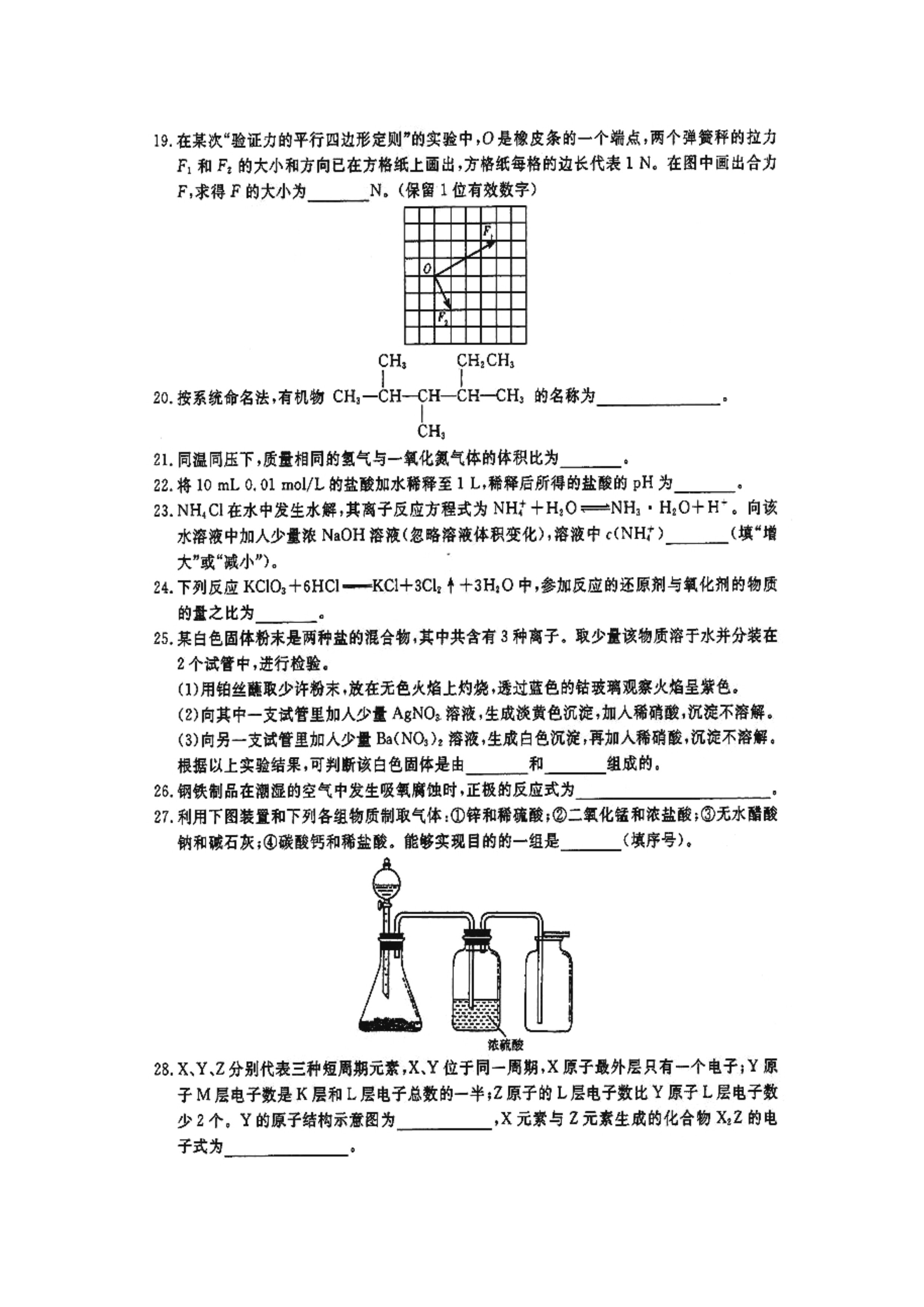 乐昇学教育：18030089296