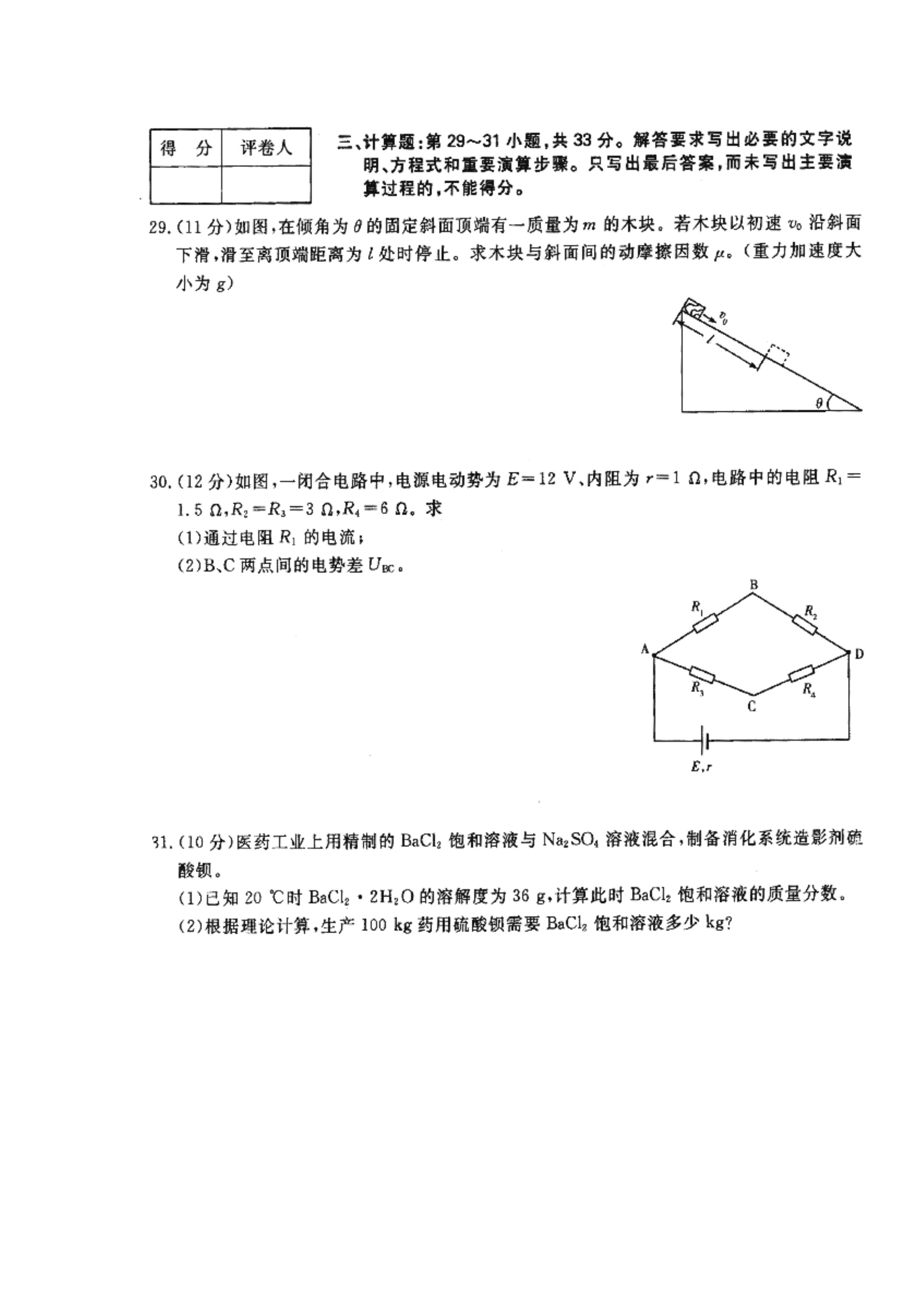 乐昇学教育：18030089296