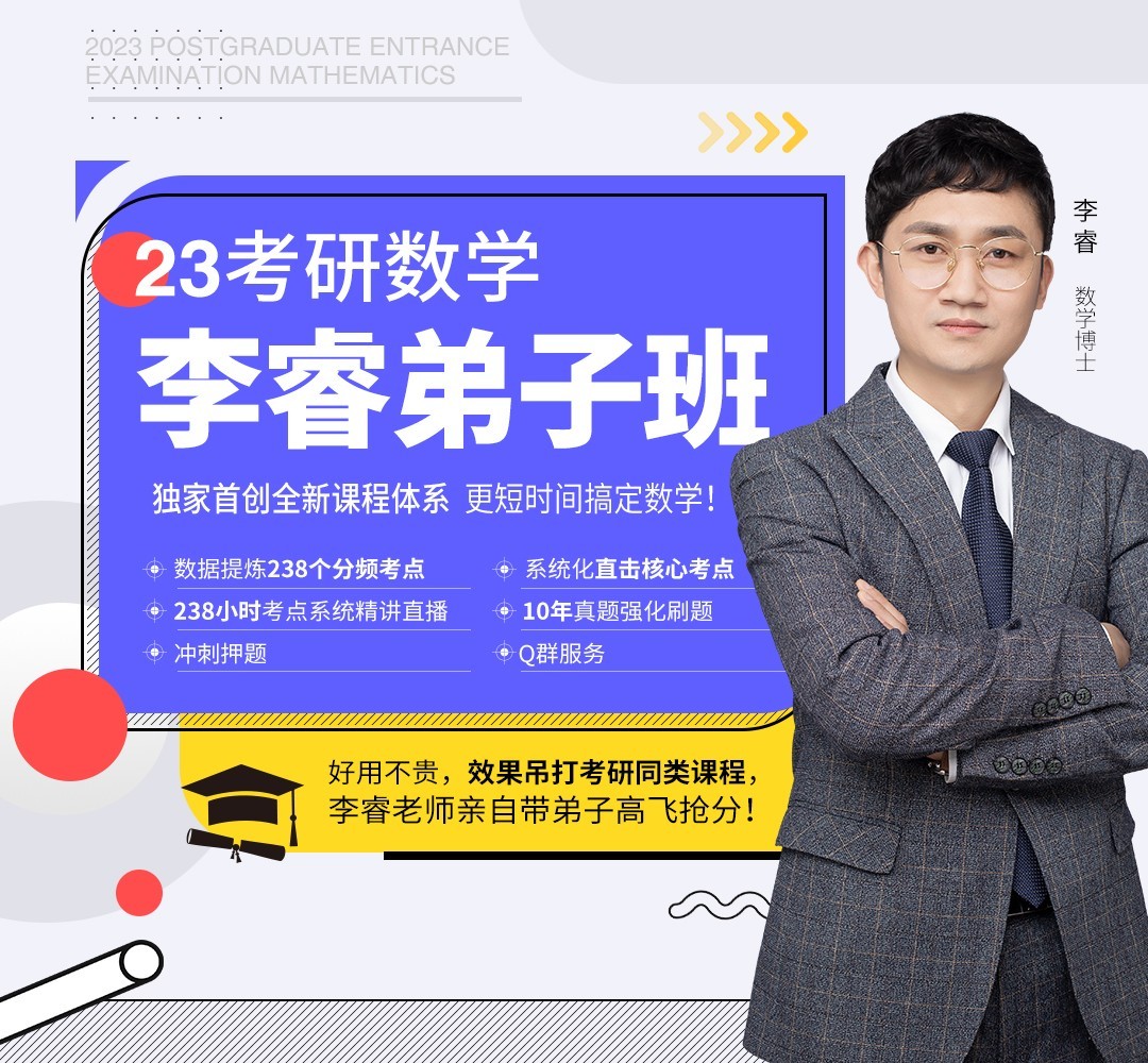 乐昇学教育：18030089296