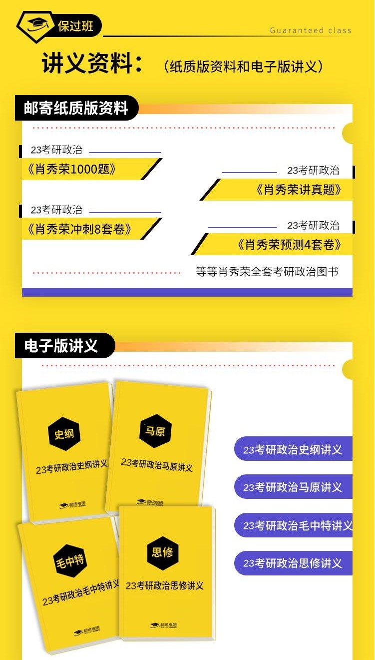乐昇学教育：18030089296
