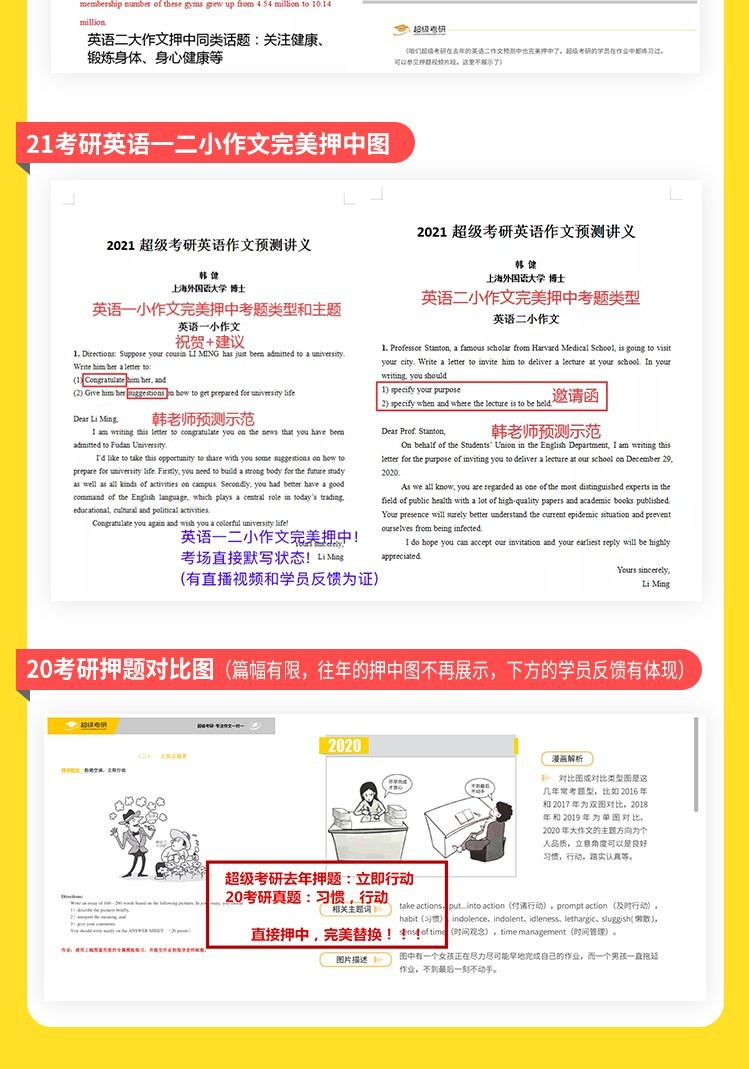 乐昇学教育：18030089296