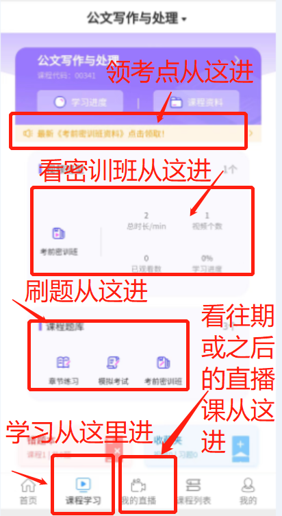 乐昇学教育：18030089296