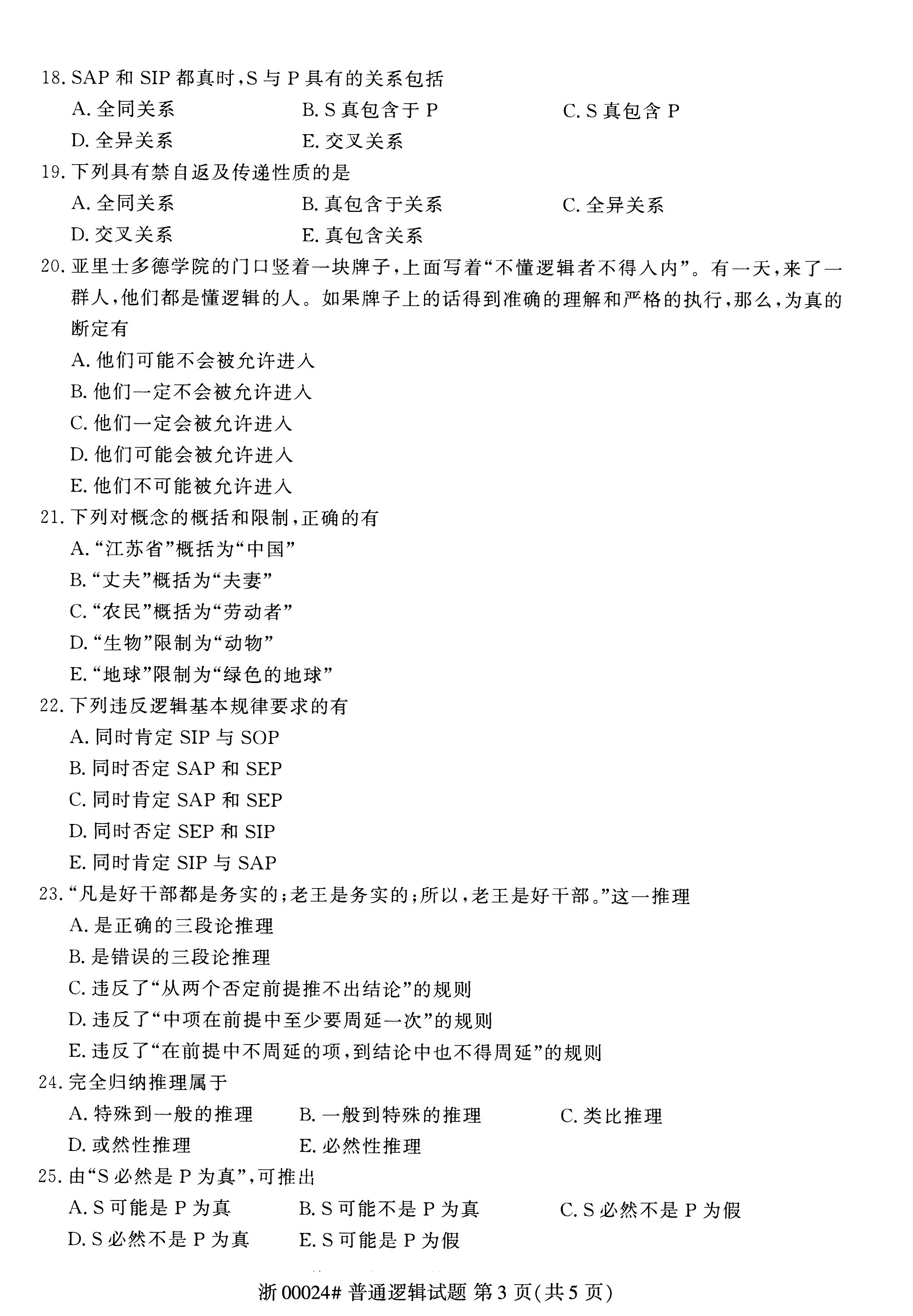 乐昇学教育：18030089296