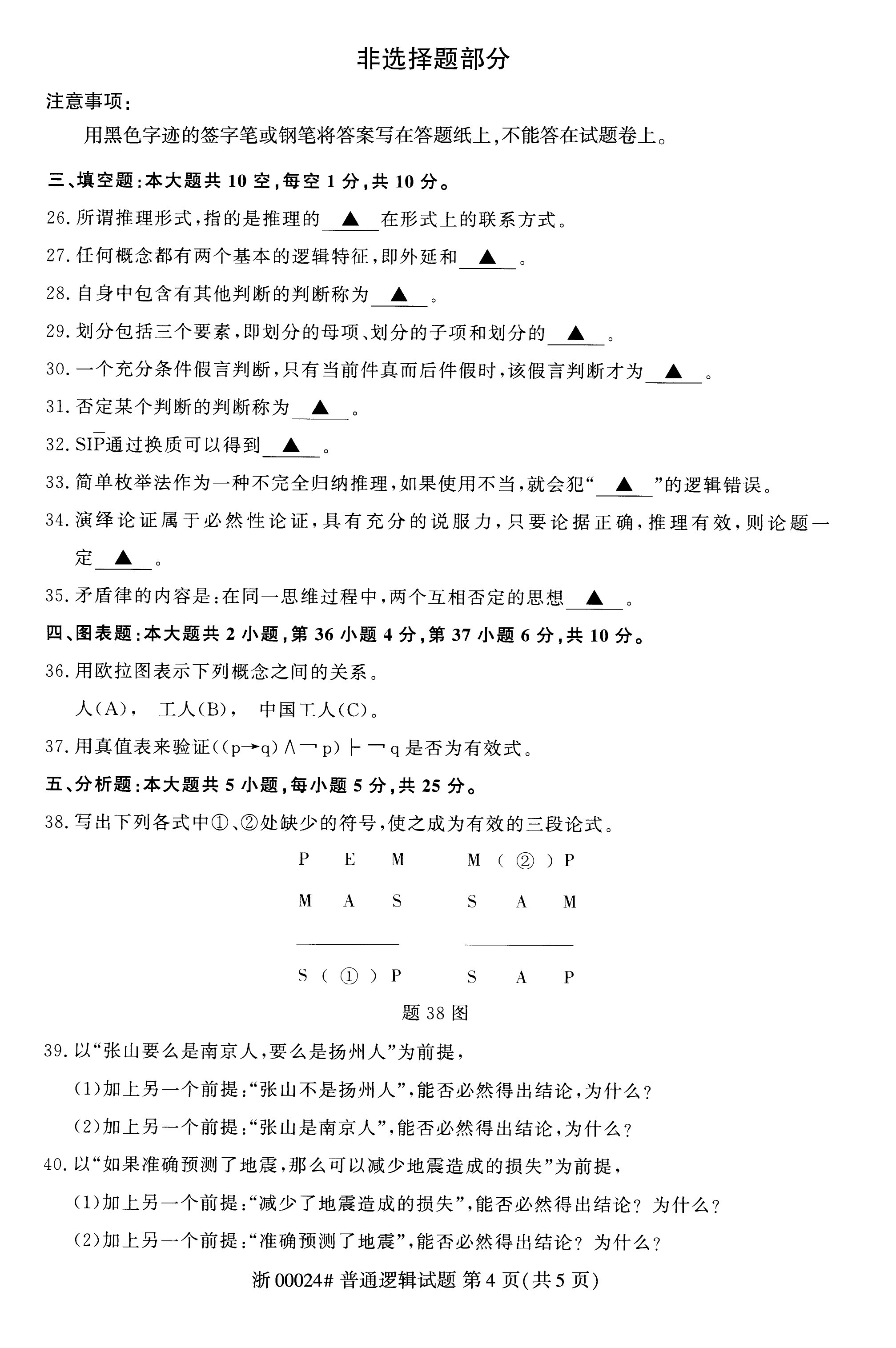 乐昇学教育：18030089296