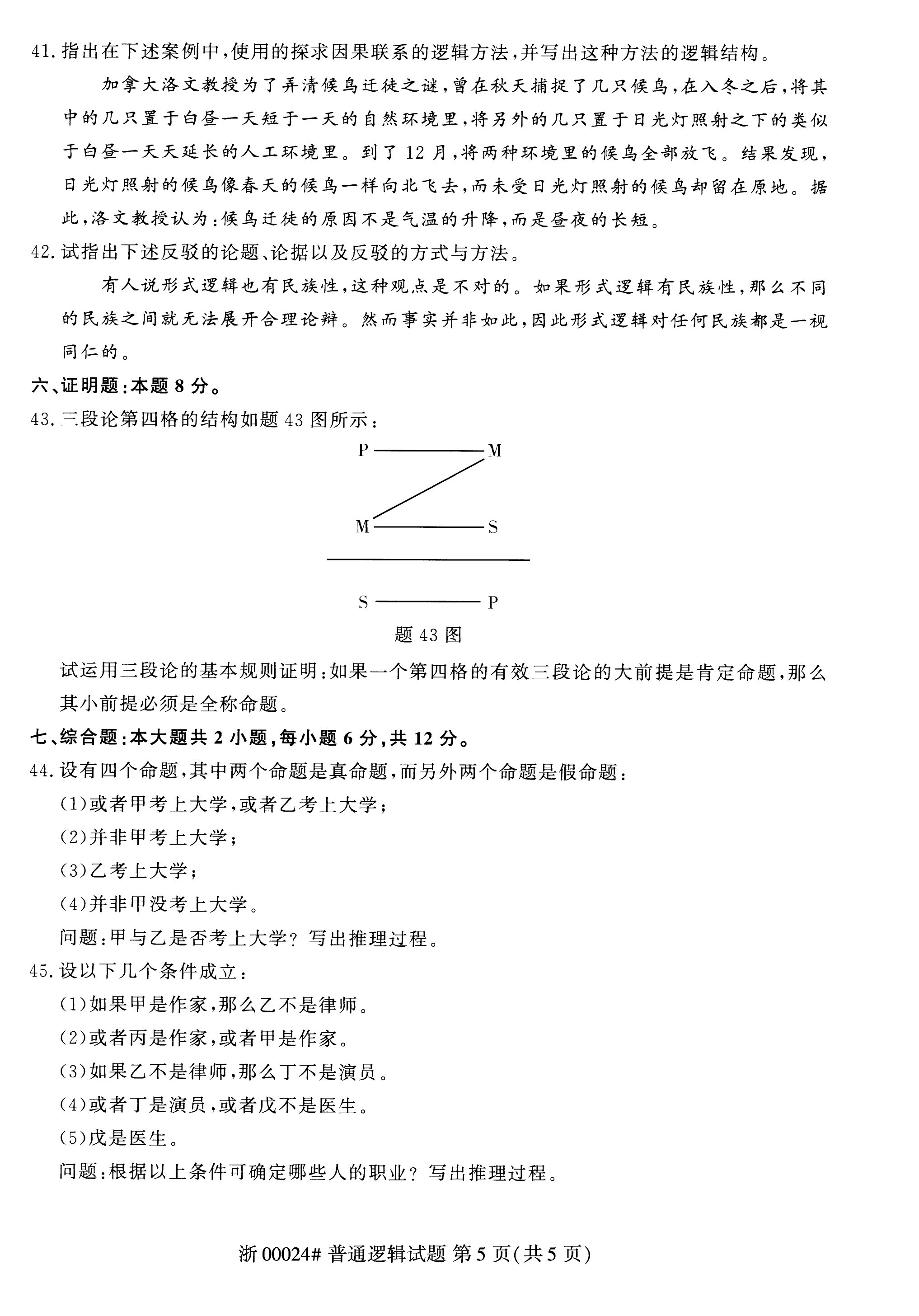 乐昇学教育：18030089296