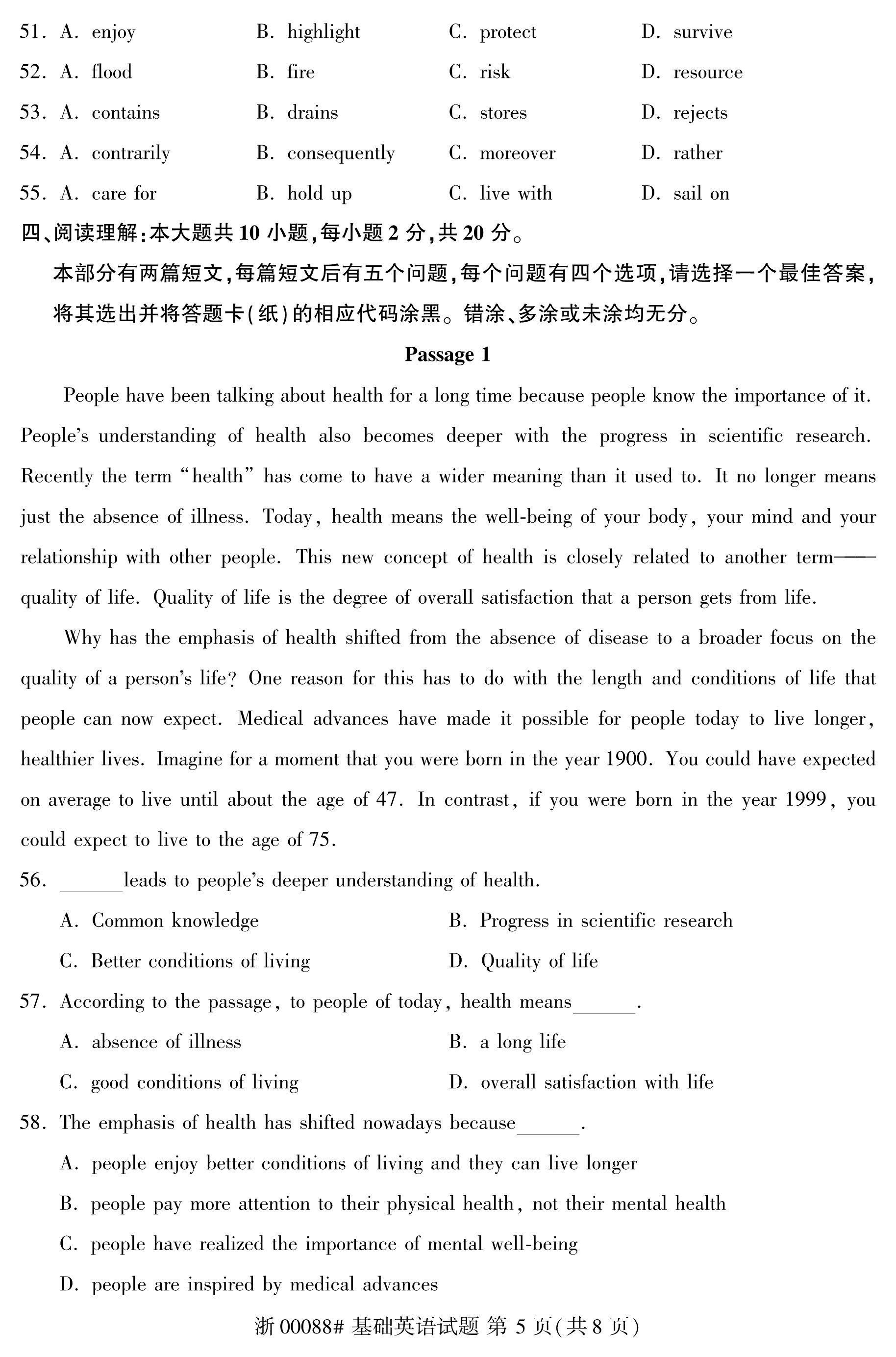 乐昇学教育：18030089296